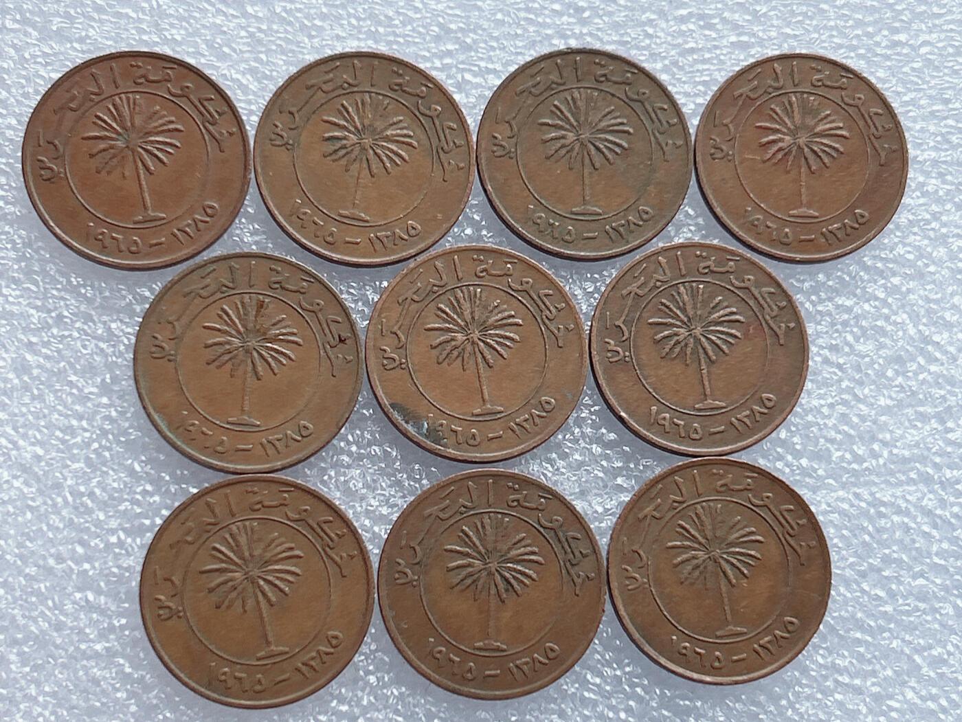 第一海外回流一元起拍收藏 散集专场 第133期 巴林10费尔 10枚