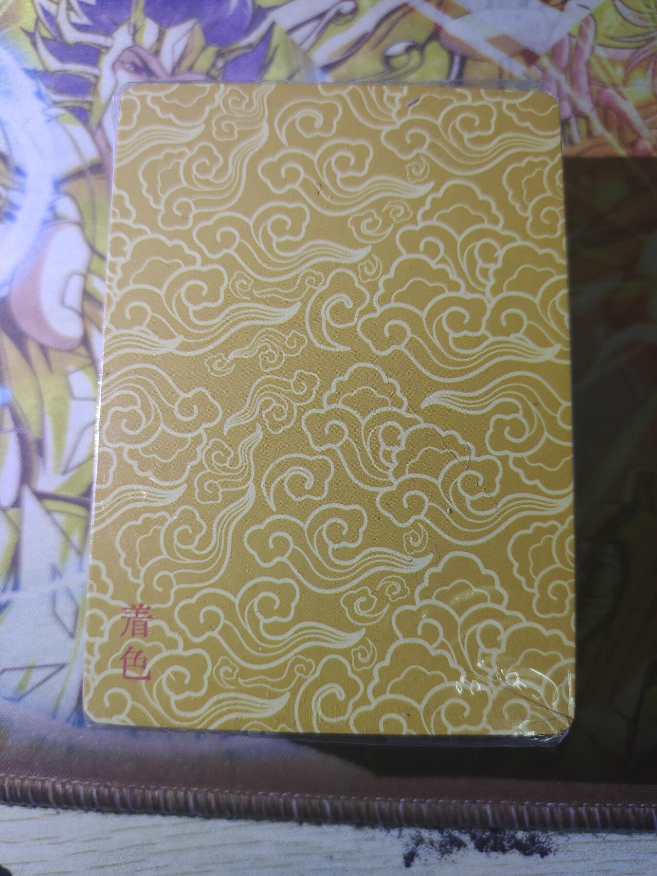 First