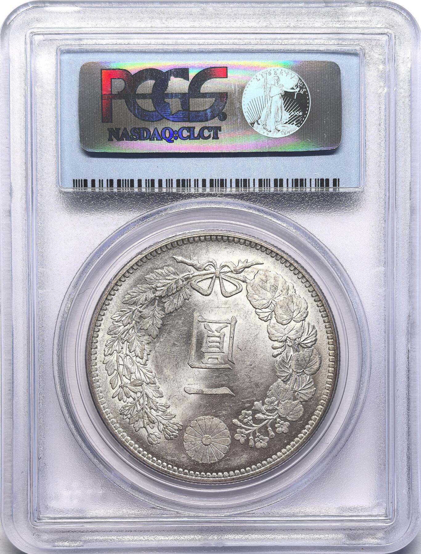 FXS世界钱币微拍第二百八十七期 明治三十五年龙壹元PCGS-MS62，光度饱满，质感极佳的一枚！P老盒严评。