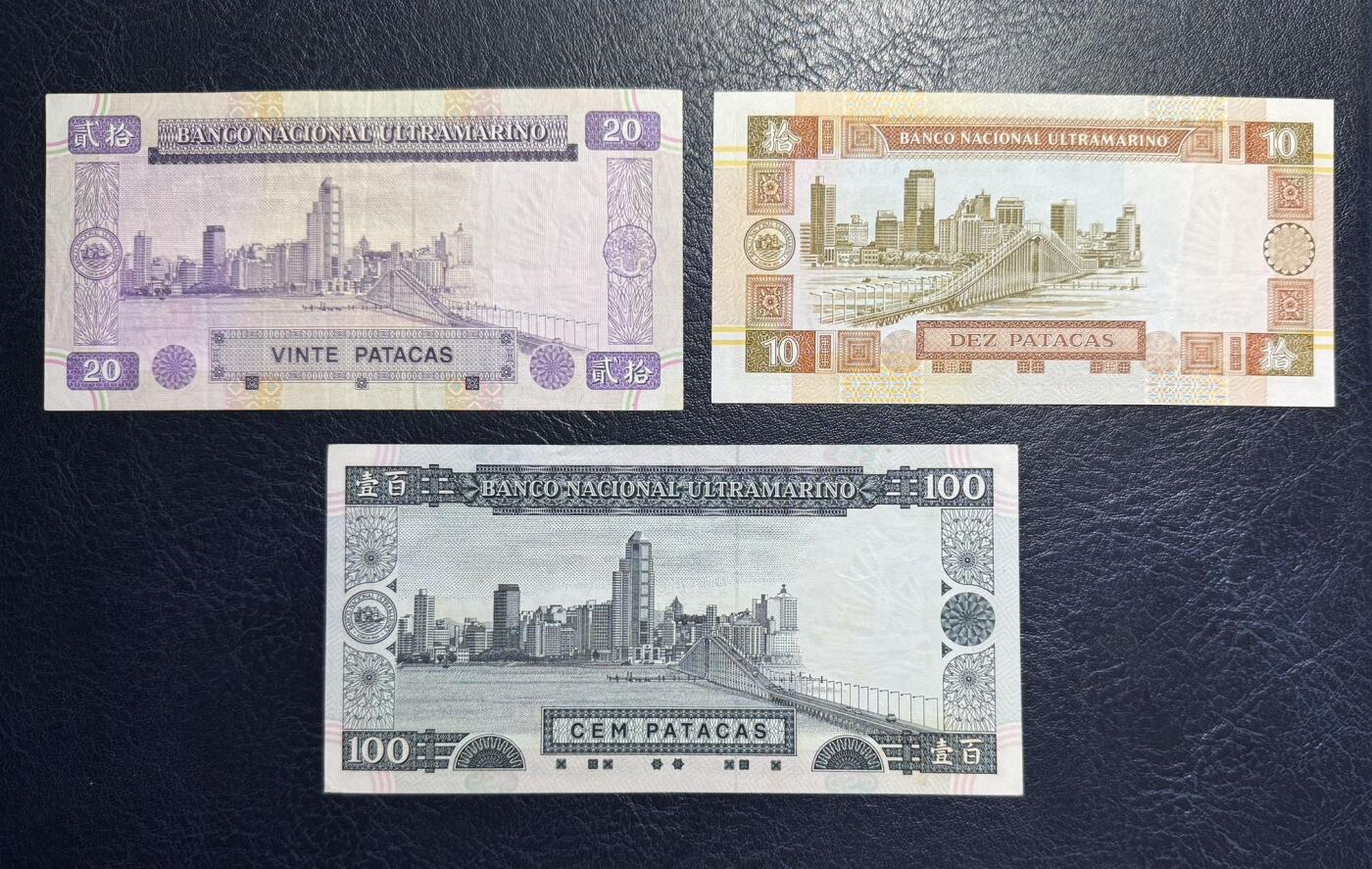 收藏联盟Quantum Auction 第387期拍卖  澳门大西洋银行1991-96年10到100元 品相如图