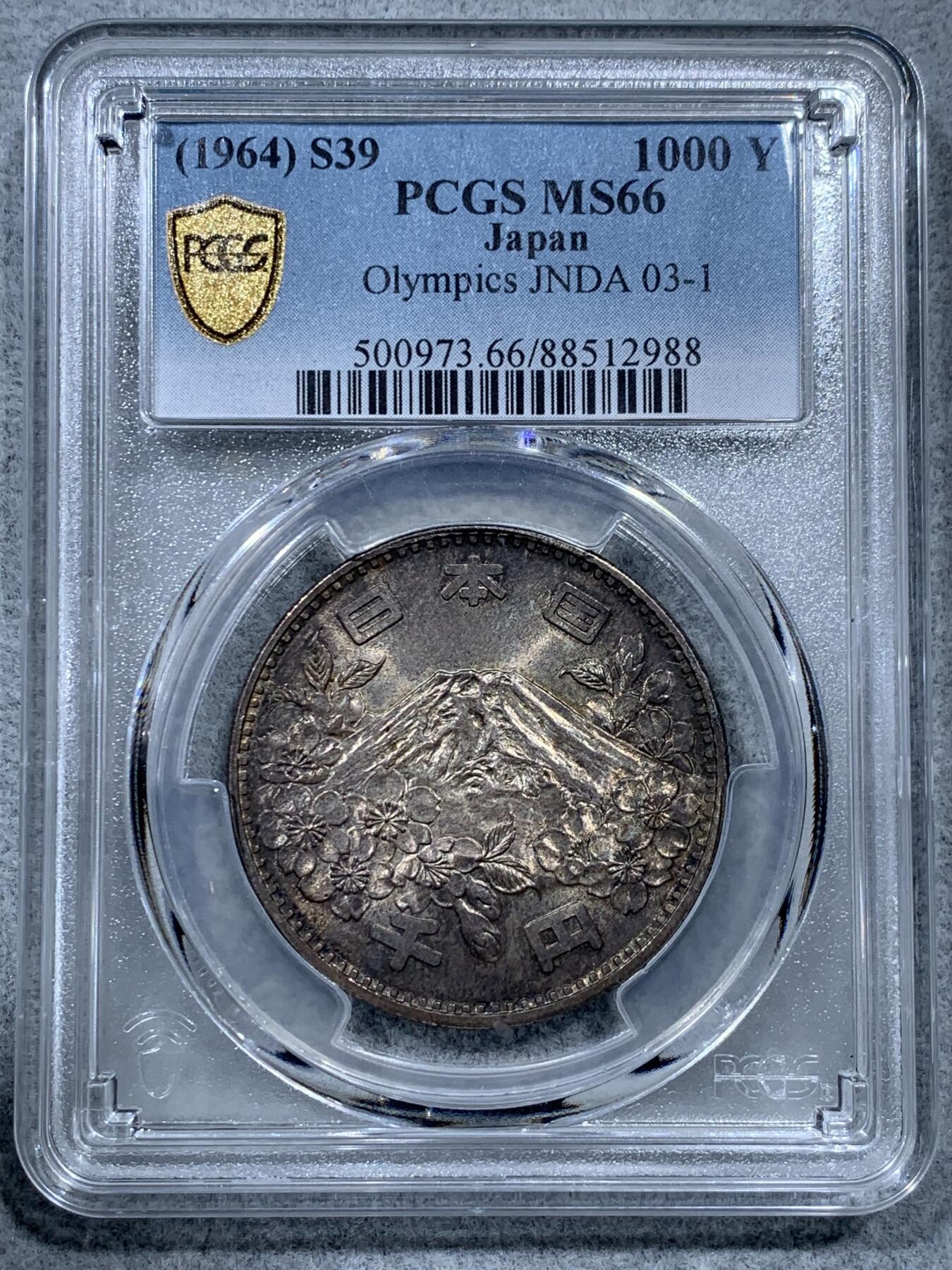《竞宝斋》第322场 周日，周一，2场连拍 （全场包邮） PCGS MS66 日本1964年东京奥运会纪念1000円银币