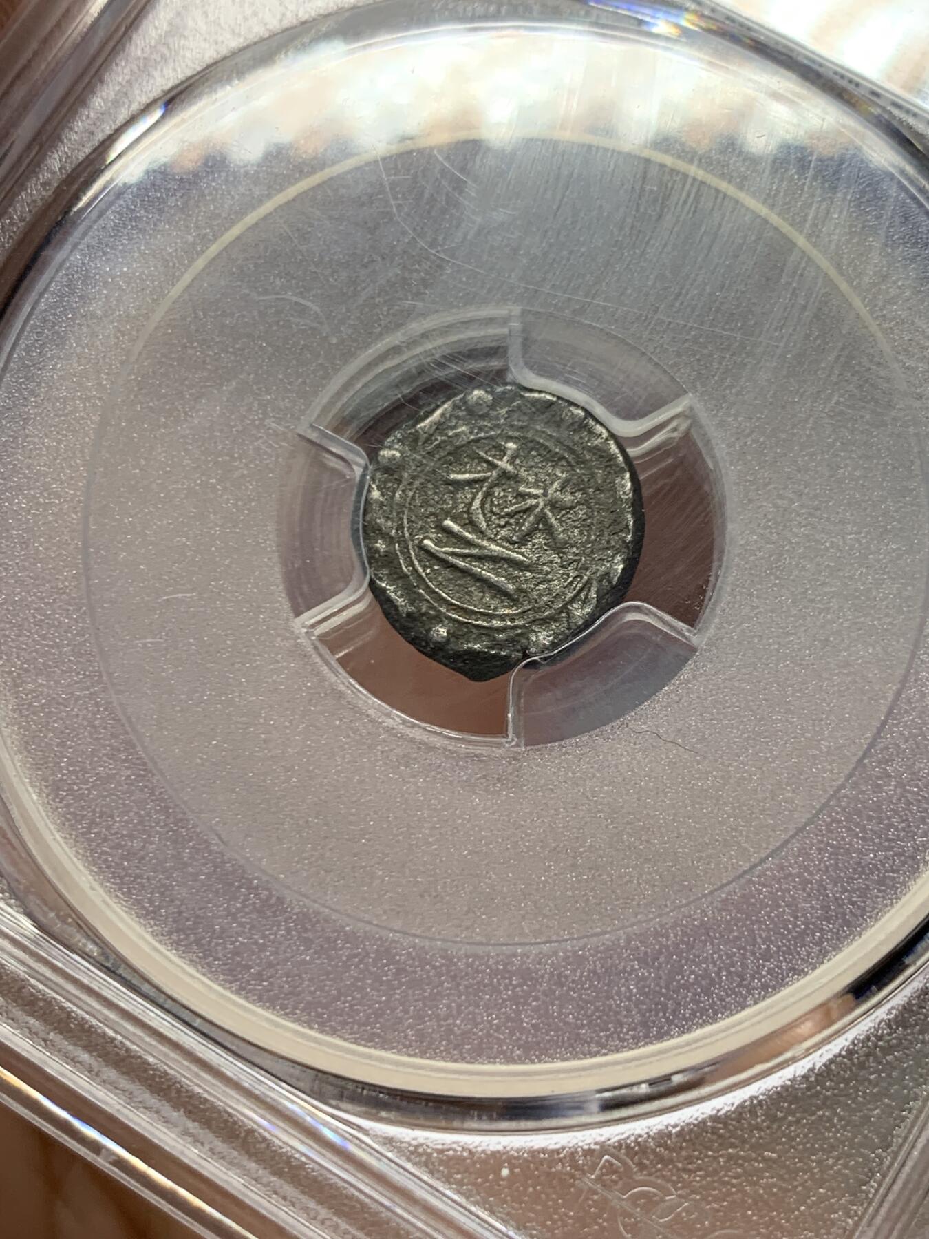 《竞宝斋》第322场 周日，周一，2场连拍 （全场包邮） PCGS VF 1878年光绪楚字小天罡银币 新疆名誉品 库车五分，酱彩原色包浆，正面汉字“楚” 背面察合台文，大清驻军新疆时的军饷，新疆名誉品，楚字如此清晰的珍罕异常