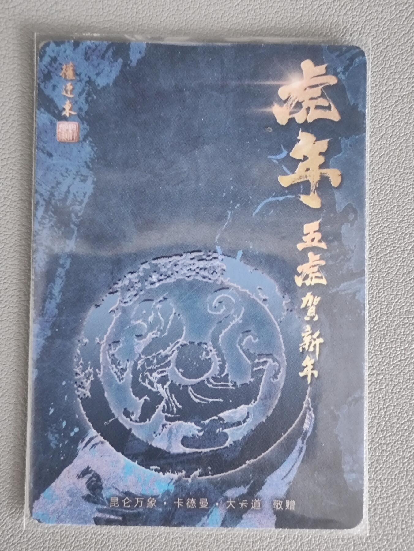 First