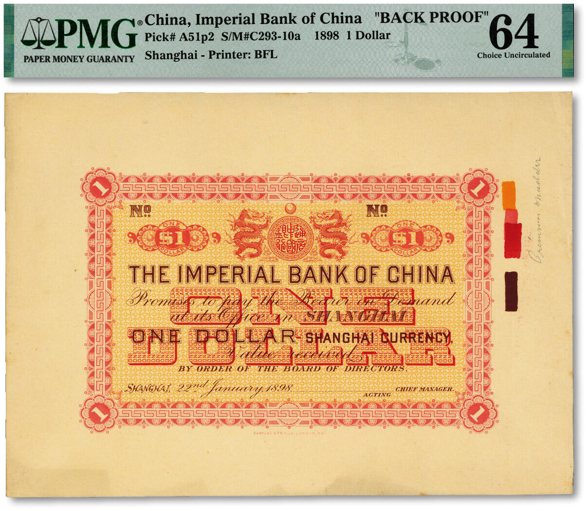 泓盛2024年秋季拍卖会 纸币 大清光绪二十四年（1898年）中国通商银行·上海通用银圆壹圆存档样本券，仅背面，带边纸，十分罕见，纸张硬挺，纹理清晰，凹凸明显，色彩浓郁，纯正自然，顶级品相，可遇不可求，原汁原味，全新（低评，仅2枚之亚军分、冠军分仅1枚，PMG-64/2212863-024）