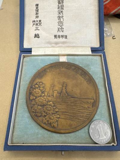回流精品徽章专场周四8点30结束 - 造币局观舰纪念章