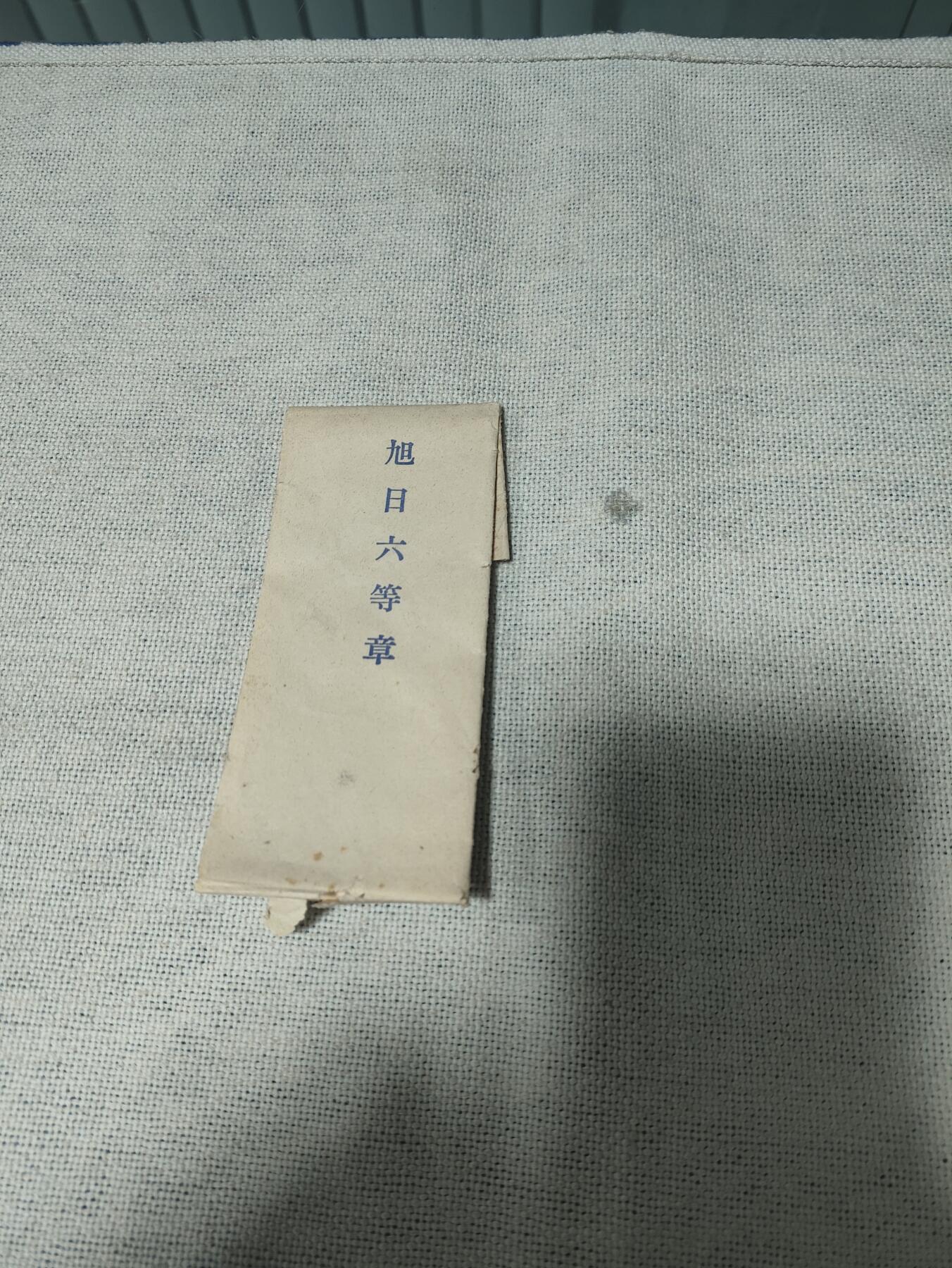 First
