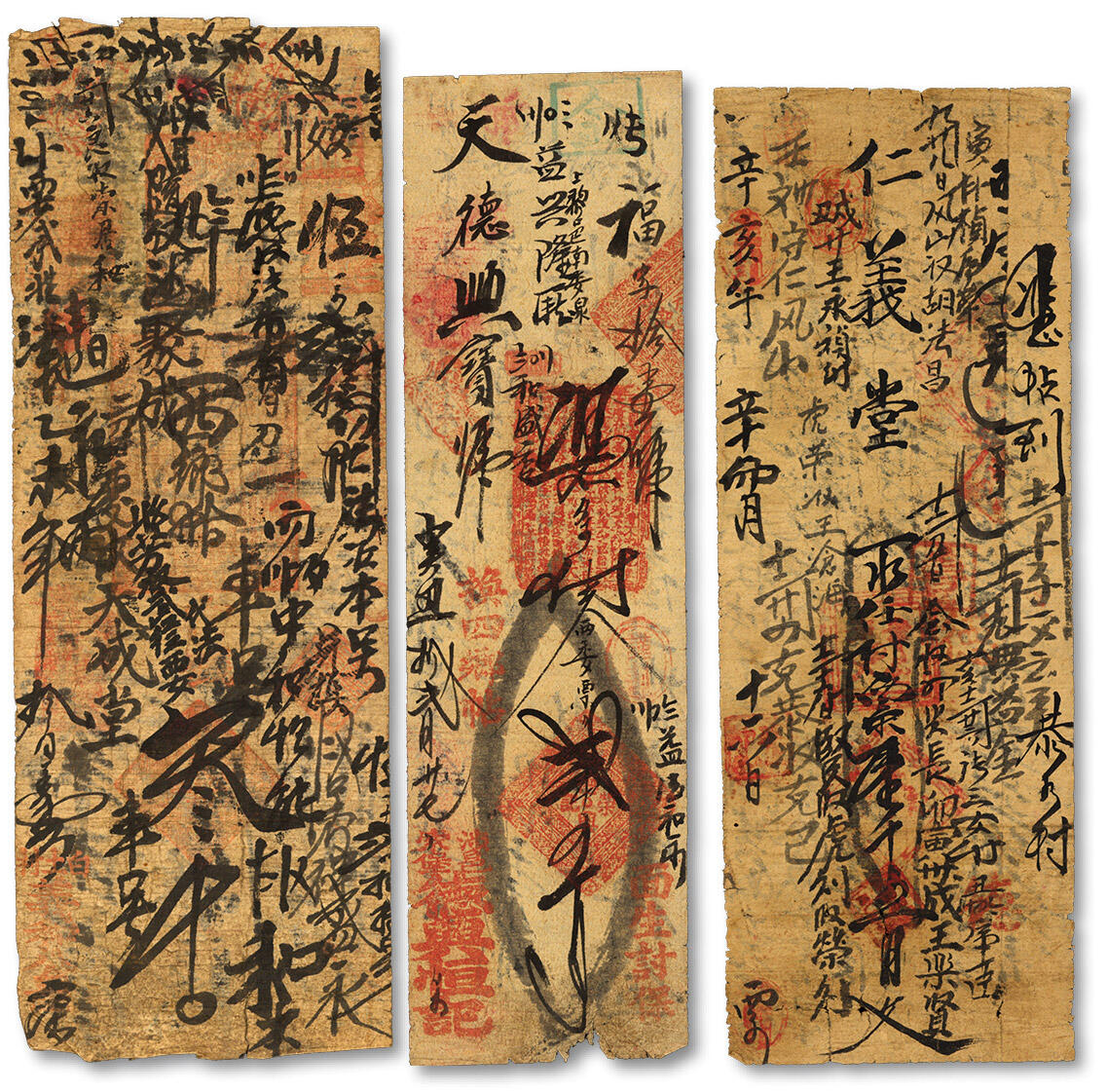 泓盛2024年秋季拍卖会 纸币 河北手写式钱票共3种，详分：白土村·义和公记乙未（1895年）叁吊；涉邑·德兴恒记癸丑（1913年）贰吊；仁义堂辛卯（1891年）壹千伍百文；文字清晰，色彩浓郁醇厚，原汁原味，七至七五成新