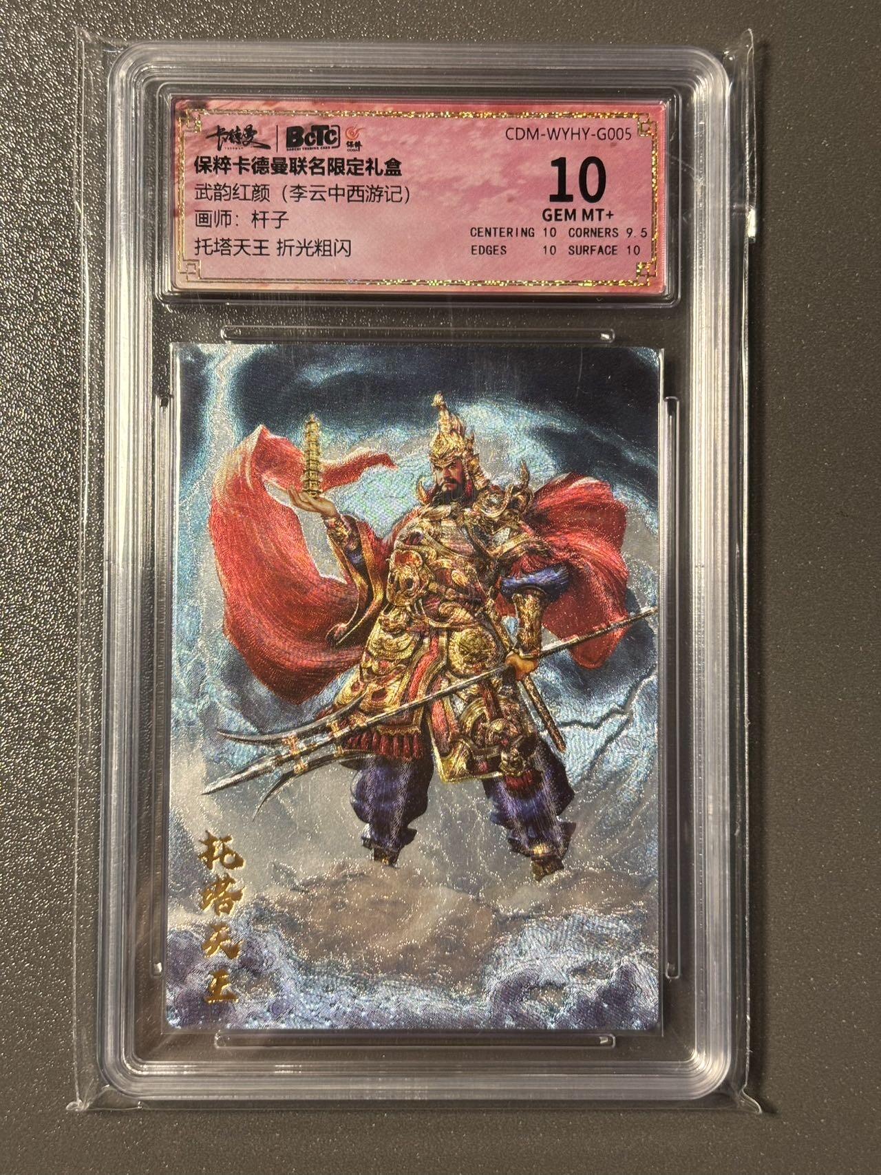 First