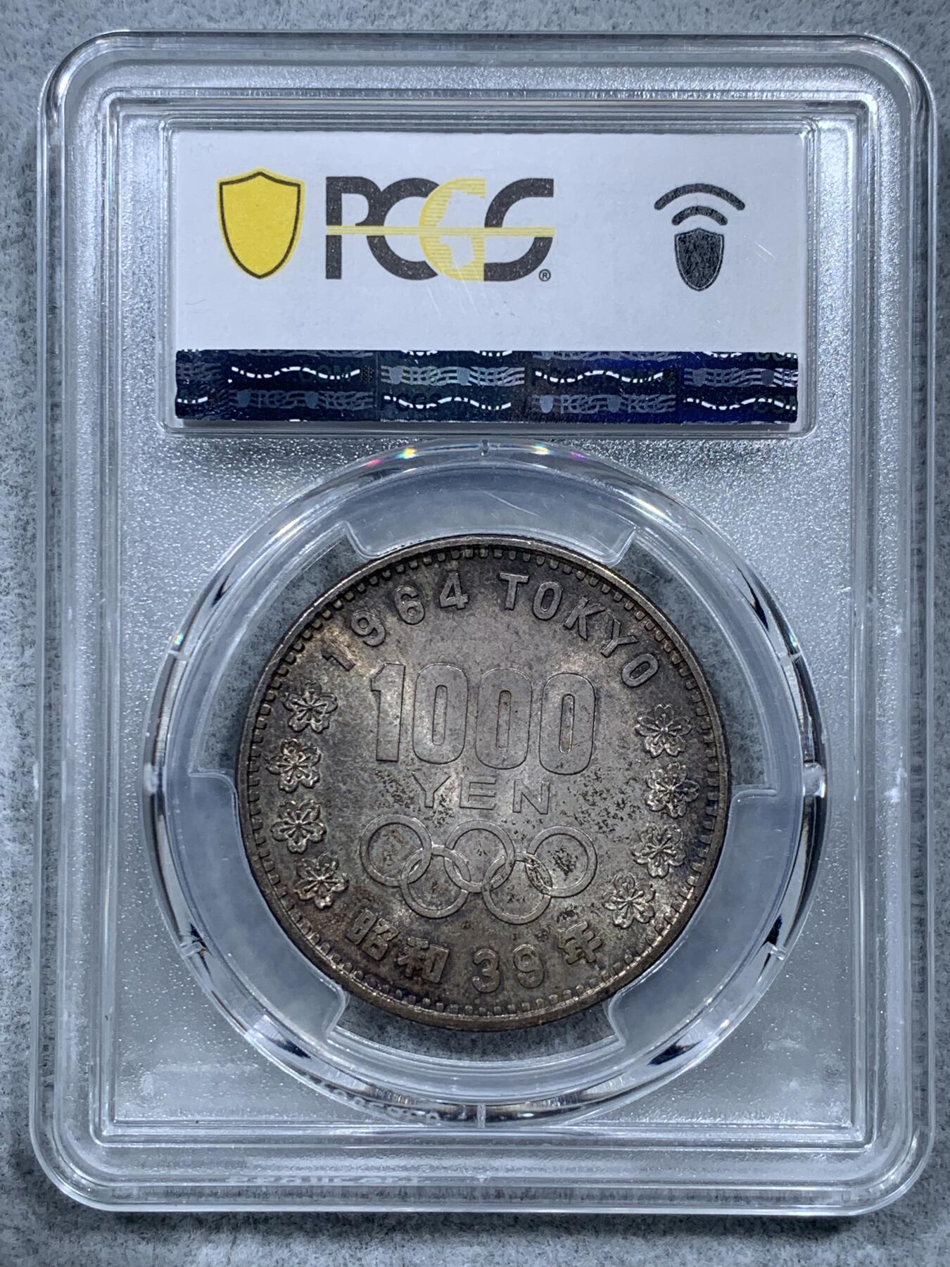 《竞宝斋》第322场 周日，周一，2场连拍 （全场包邮） PCGS MS66 日本1964年东京奥运会纪念1000円银币