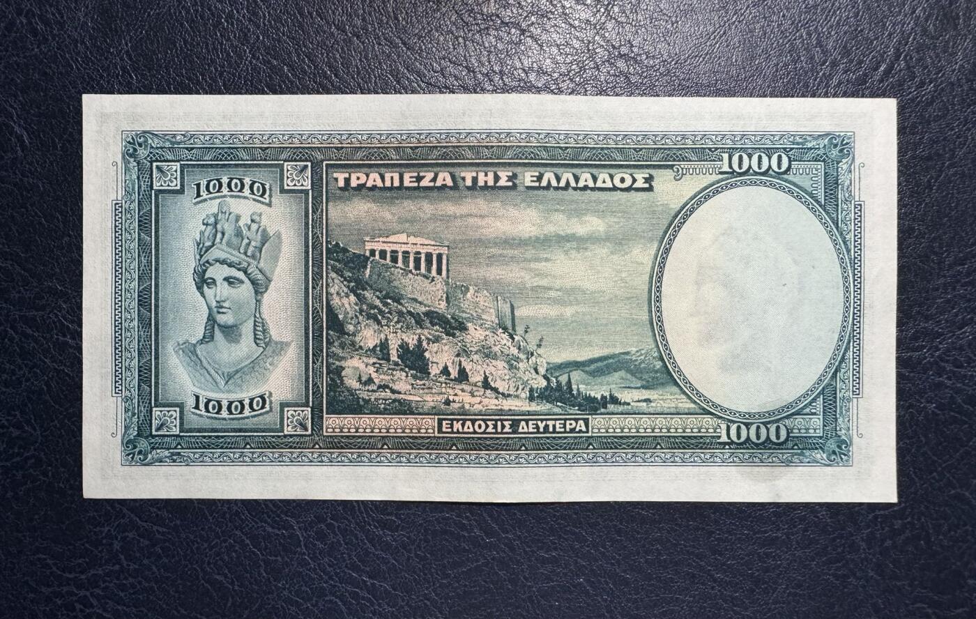 收藏联盟Quantum Auction 第387期拍卖  希腊1939年1000德拉克马 非全新 品相如图 雅典卫城