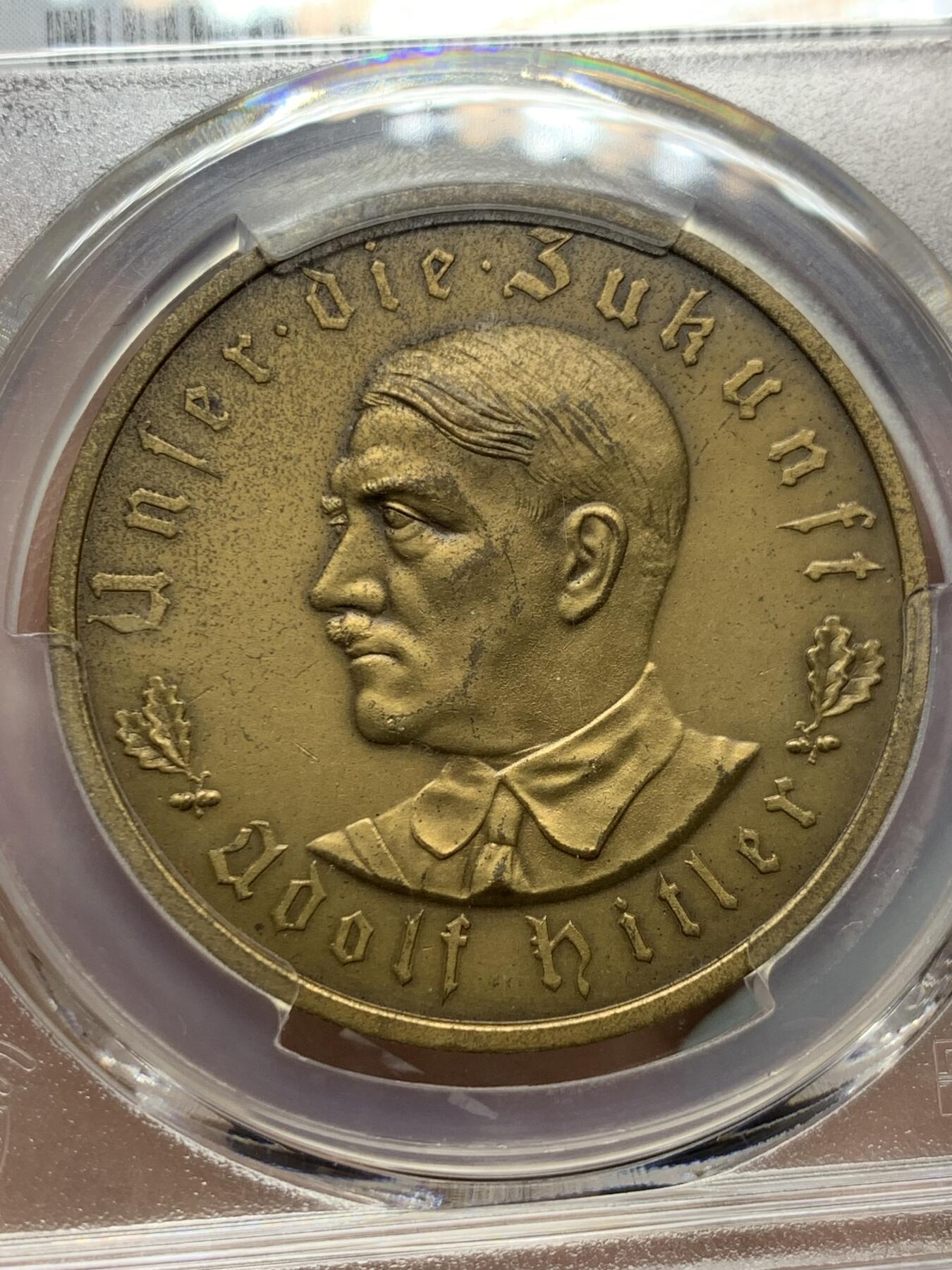 《竞宝斋》第322场 周日，周一，2场连拍 （全场包邮） PCGS SP62 德国1933帝国锁链鹰铜章 C30 AE 版本 少见 整体包浆均匀 出色状态 可藏