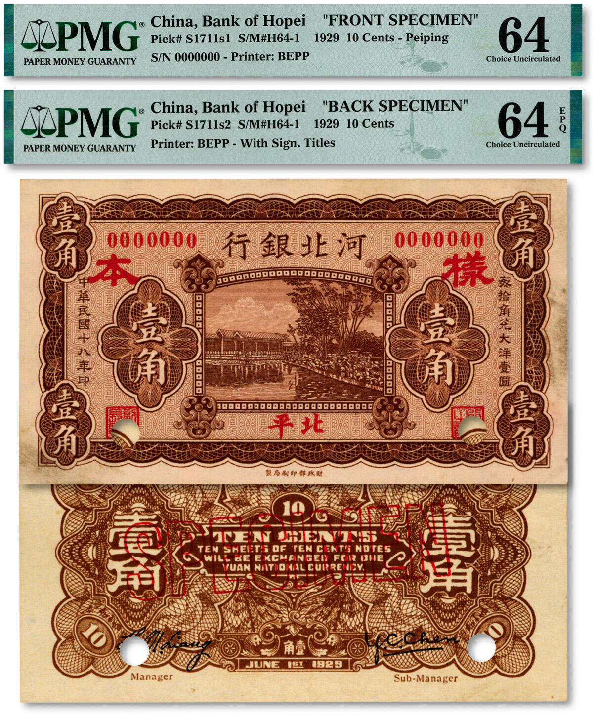 泓盛2024年秋季拍卖会 纸币 民国十八年（1929年）河北银行第一版壹角样本，正背共2枚，罕见，北平地名，正面职章为“行长之章”和“副行长章”，背印行长梁新明、副行长陈裕祺英文签名，纸张硬挺，雕刻版纹理清晰，凹凸明显，色彩浓郁醇厚，全新（低评，均为唯一冠军分，PMG-64、64EPQ/2212904-088、089）