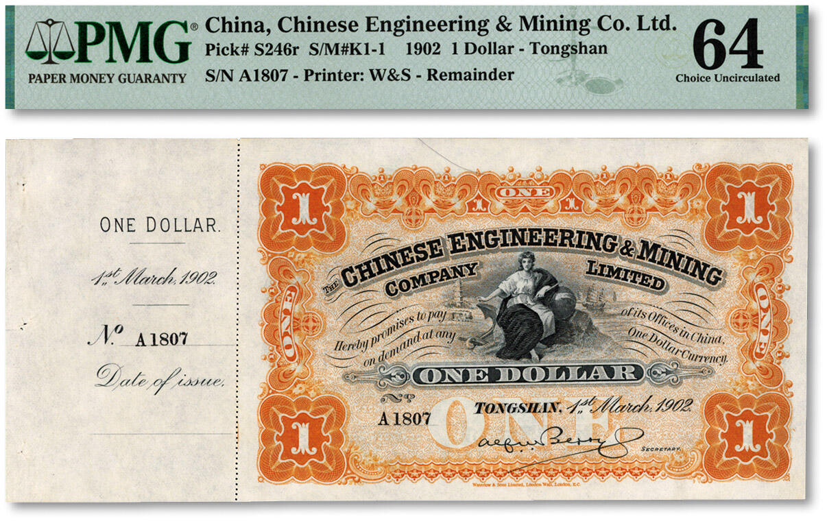 泓盛2024年秋季拍卖会 纸币 1902年开平矿务有限公司壹元，附带存根，纸张白净硬挺，凹凸明显，色彩浓郁纯正，九八成新（仅16枚之季军分，更高分仅12枚，PMG-64/2257975-029）