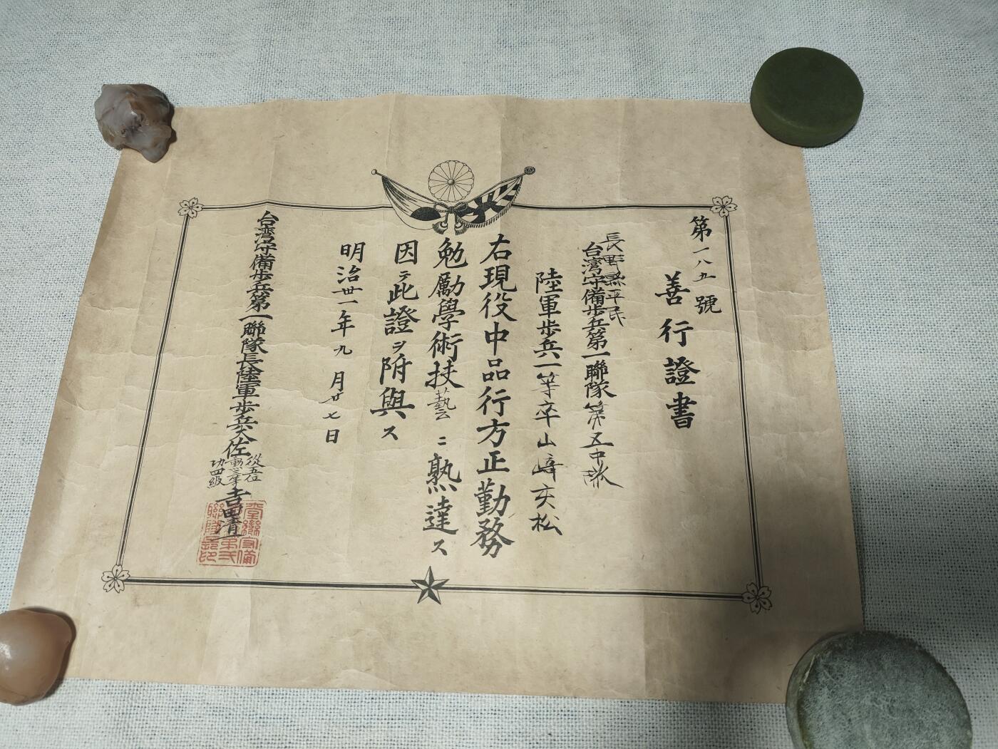 First