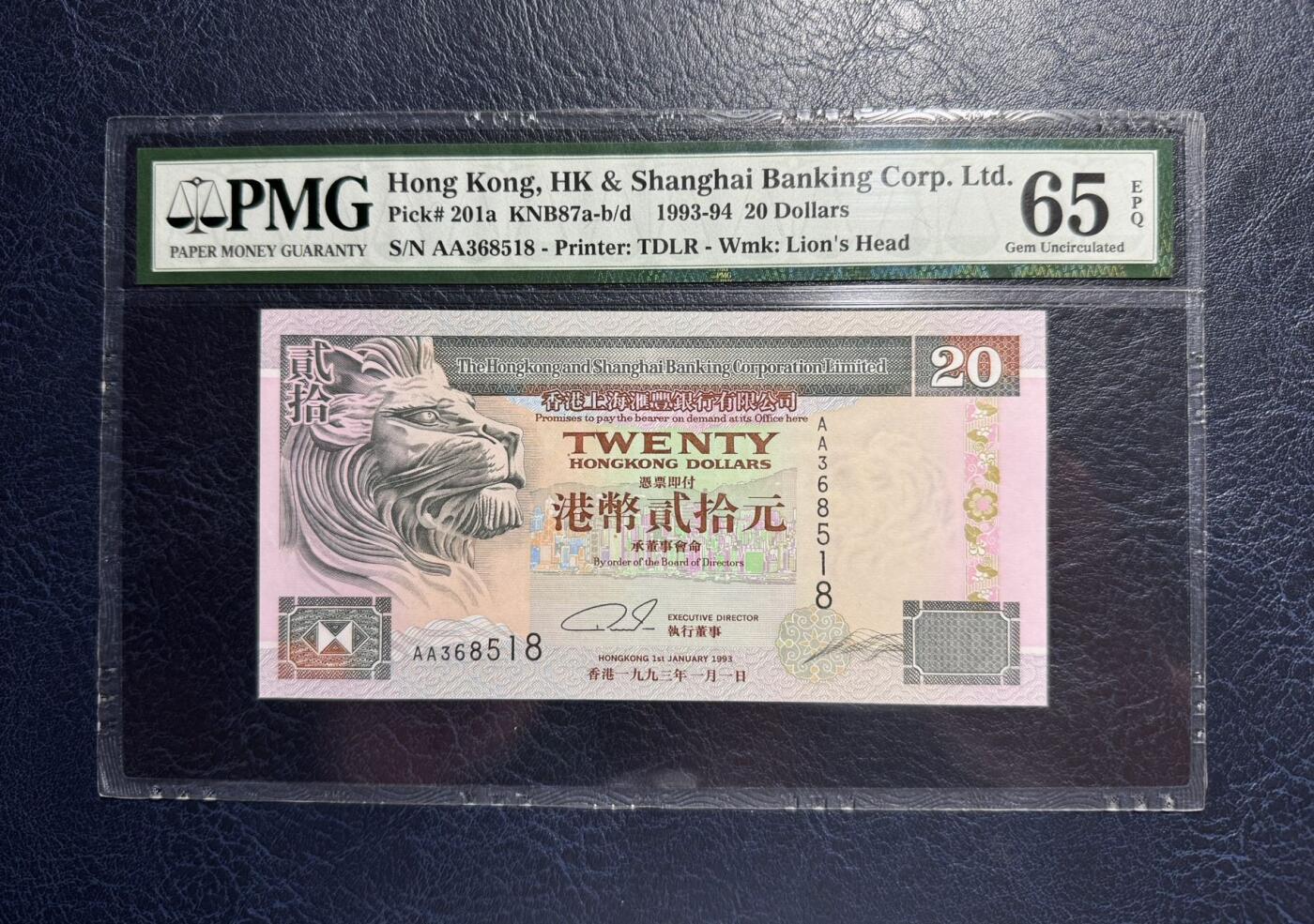 收藏联盟Quantum Auction 第387期拍卖  香港汇丰银行1993-94年20元首发AA冠 PMG65 号码无4