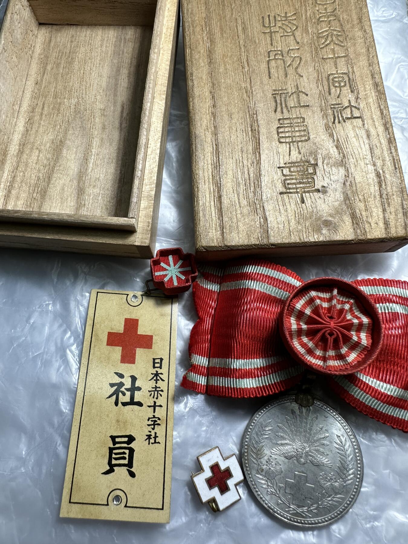 世界钱币，外国章专场 日本赤十字社特别社员章，全套，银制