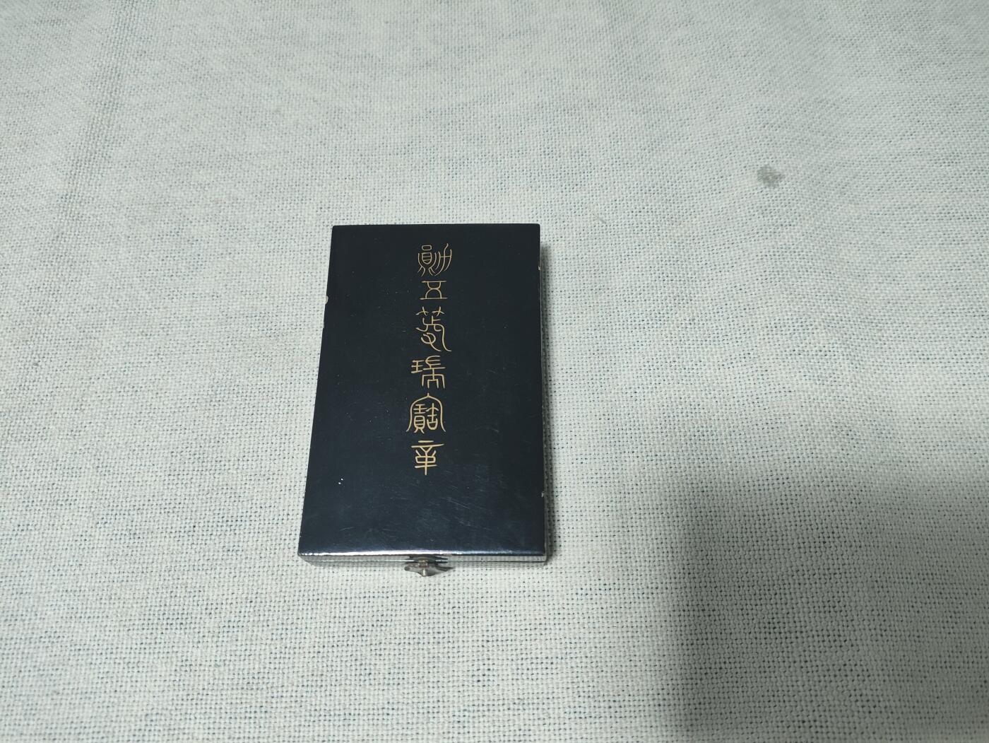 First