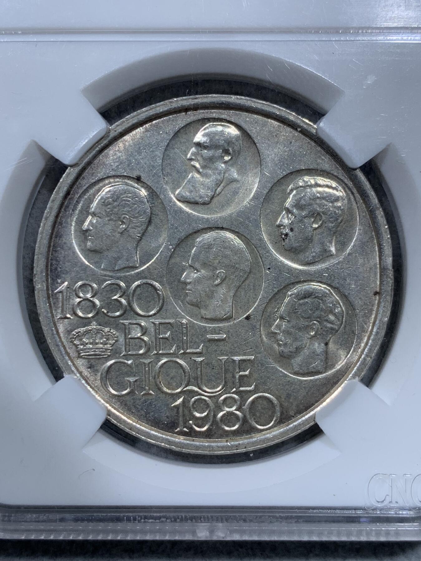 《竞宝斋》第322场 周日，周一，2场连拍 （全场包邮） 华龙 AU58 比利时1980年500法郎建国150周年克朗型镀银纪念币 五王头像比利时版五帝钱