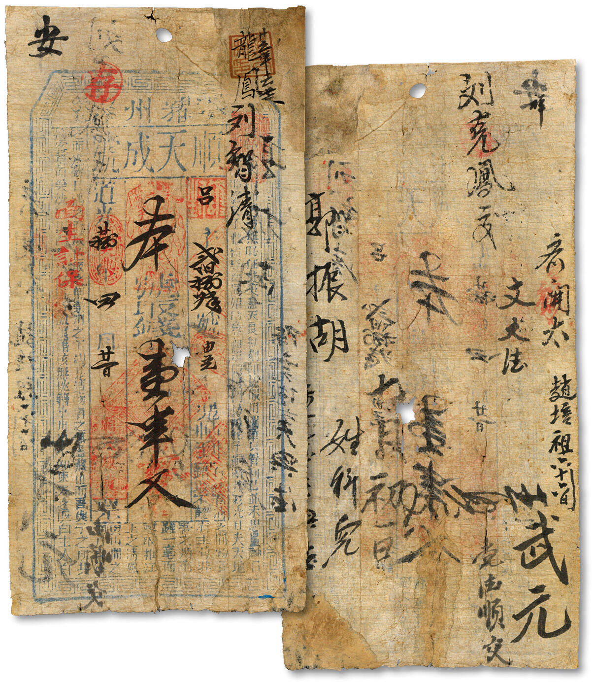 泓盛2024年秋季拍卖会 纸币 道光廿捌年（1848年）耀州·顺天成号·取钱壹串文，陕西铜川地方钱票，罕见，带诸多墨书及戳记，流用频繁，图文清晰，色彩浓郁，有破损及老帖补，七成新