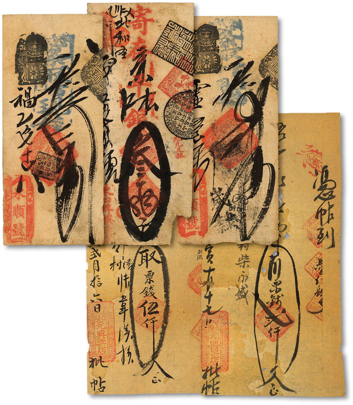 泓盛2024年秋季拍卖会 纸币 清代钱帖共5枚不同，详分：光绪年（山西曲沃）沃邑曲镇·元兴粟店票钱贰仟文、伍仟文；（北京）前门外三里河永顺号·凭条取当十现钱贰吊、叁吊；（北京）东四牌楼迤东路南秉彝银号·寄存京平松江银叁两；均保存上佳，原汁原味，部分有虫蛀，六五至七成新