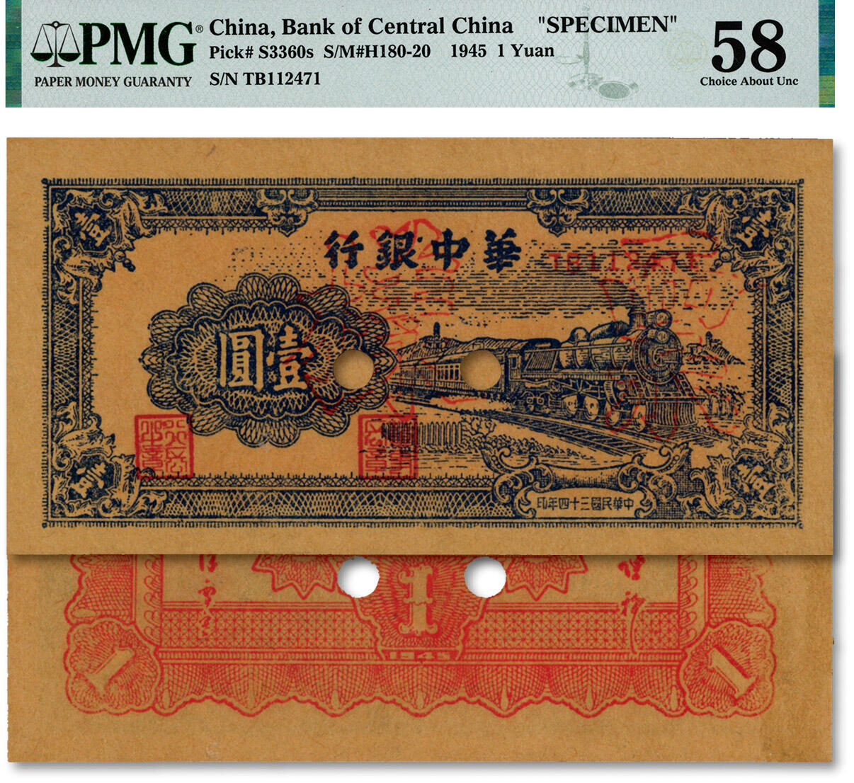 泓盛2024年秋季拍卖会 纸币 民国三十四年（1945年）华中银行蓝色火车图壹圆，正票改作票样，少见，纸张硬挺，纹理清晰，色彩浓郁醇厚，罕见之顶级品相，前辈资深藏家出品，九五成新（唯一亚军分、冠军分仅1枚，PMG-58/2150447-023)