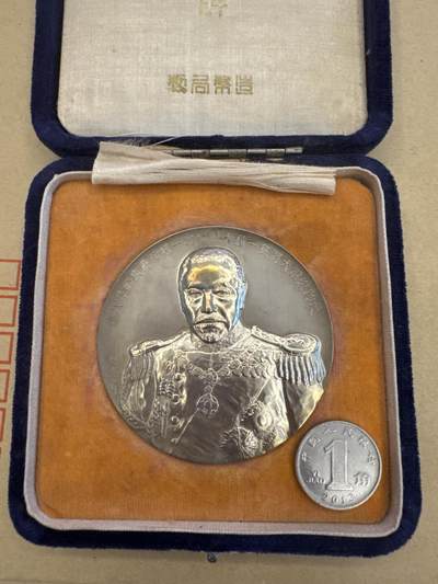 回流精品徽章专场周四8点30结束 - 稀少三笠东乡银章