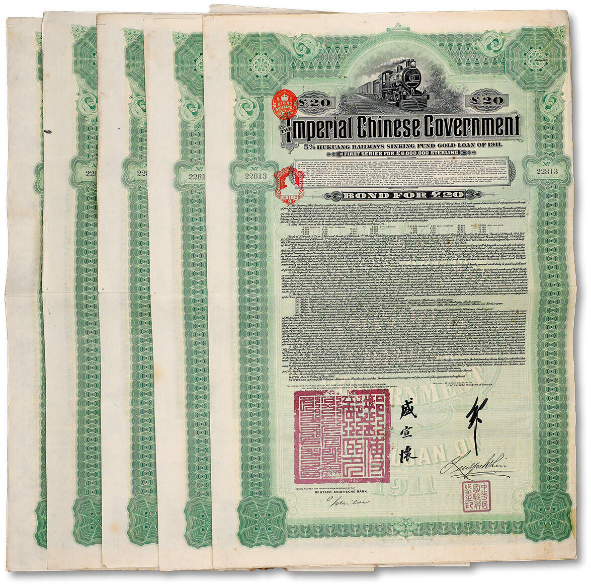 1911年大清帝国政府对外发行湖广铁路债券20英镑共5枚，断续连号