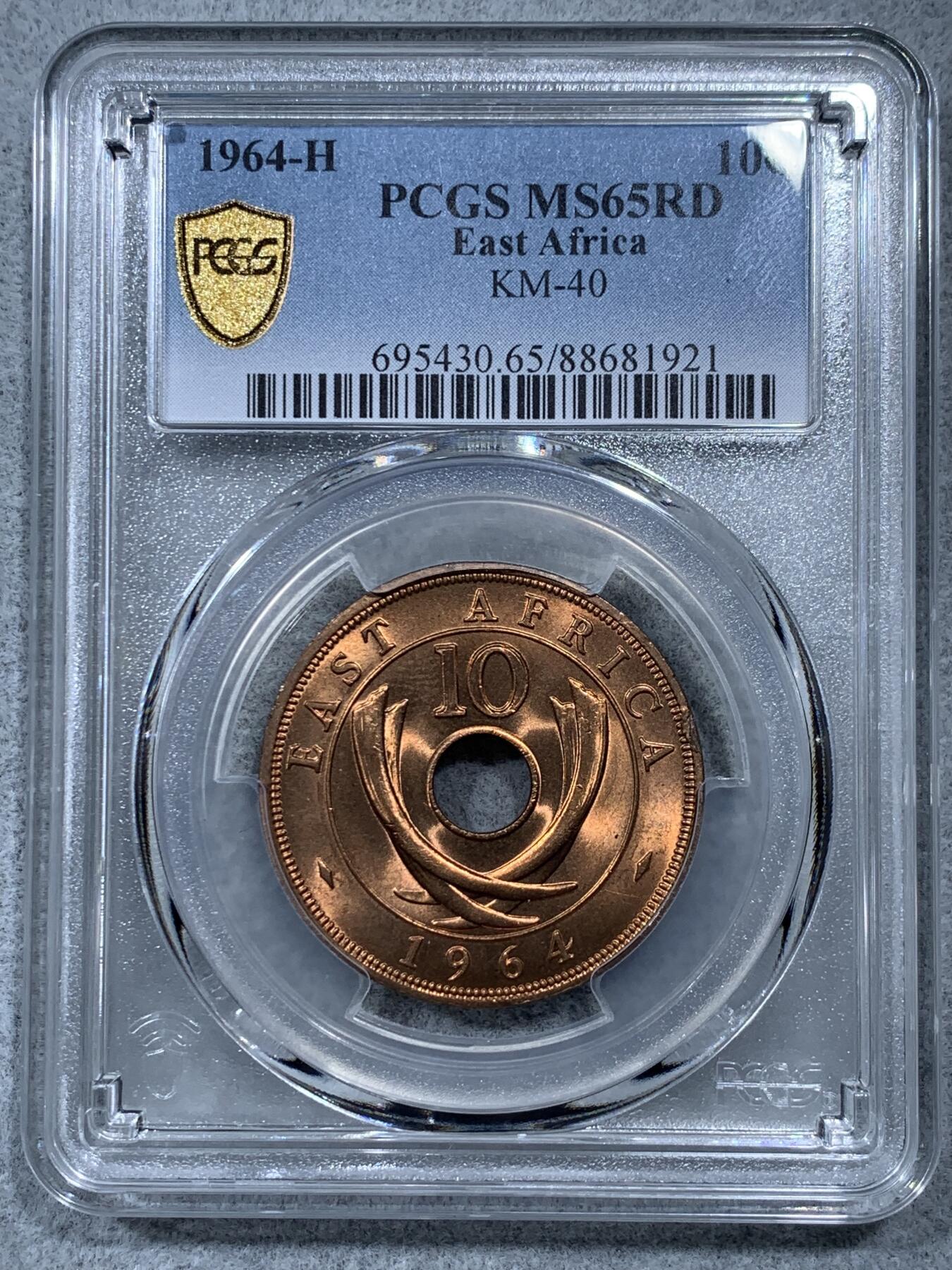 《竞宝斋》第322场 周日，周一，2场连拍 （全场包邮） PCGS MS65RD 高分+RD  1964H 英属东非10分 两面都是闪闪发亮的原铜光 那么大的币面 65分已是相当不易 可藏！