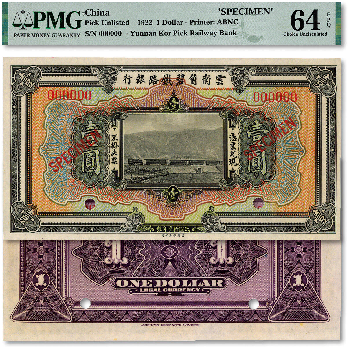 泓盛2024年秋季拍卖会 纸币 民国拾壹年（1922年）云南箇碧铁路银行美钞版壹圆样本券，纸张白净硬挺，纹理清晰，凹凸明显，色彩浓郁，纯正自然，九八成新（PMG-64EPQ/2212863-003）