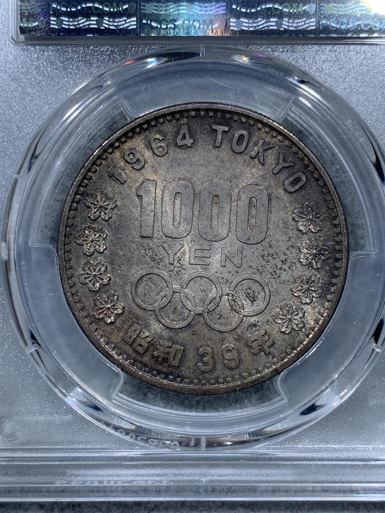 《竞宝斋》第322场 周日，周一，2场连拍 （全场包邮） PCGS MS66 日本1964年东京奥运会纪念1000円银币