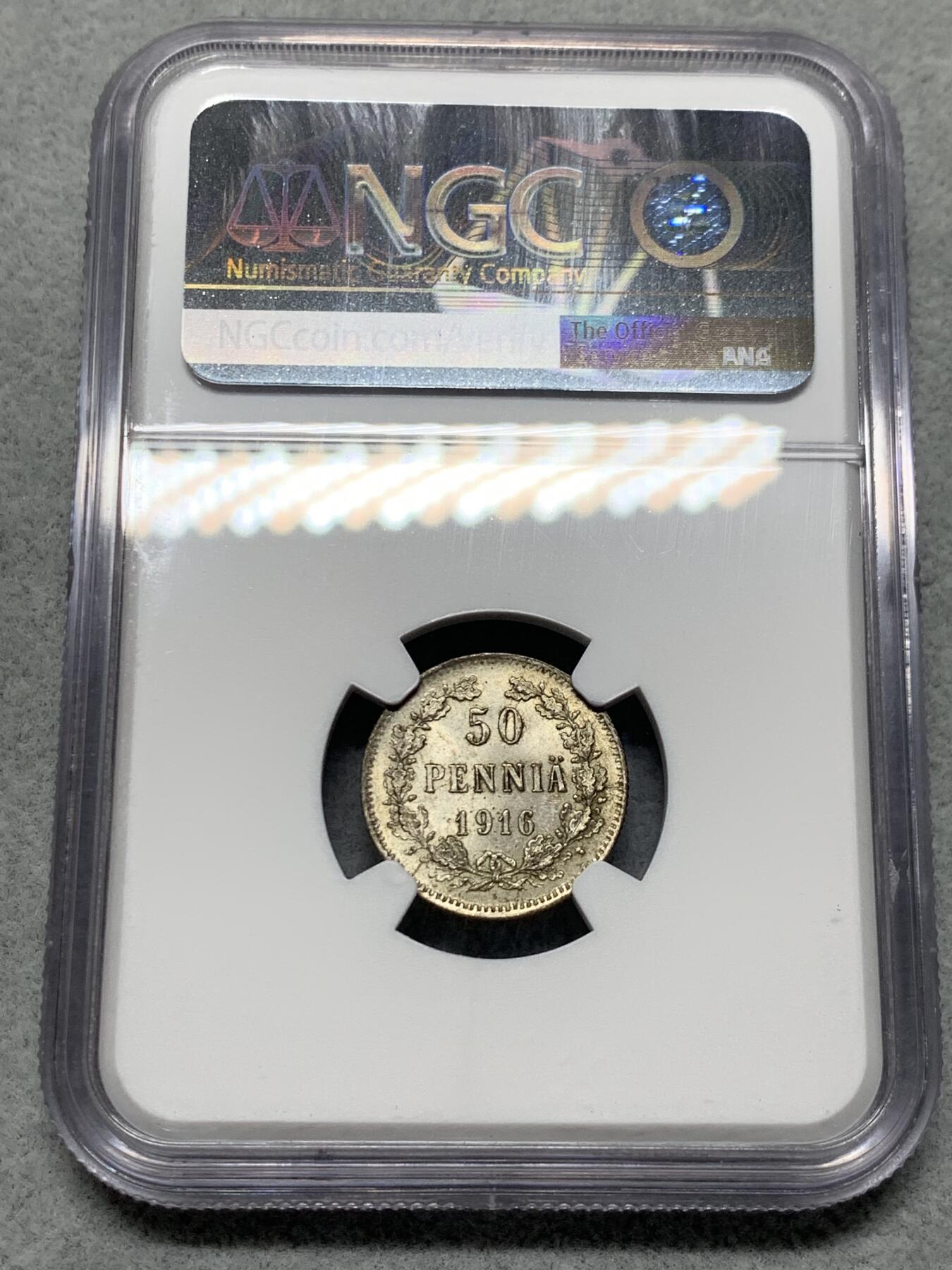 《竞宝斋》第322场 周日，周一，2场连拍 （全场包邮） NGC MS65 俄占芬兰1916年50芬尼银币