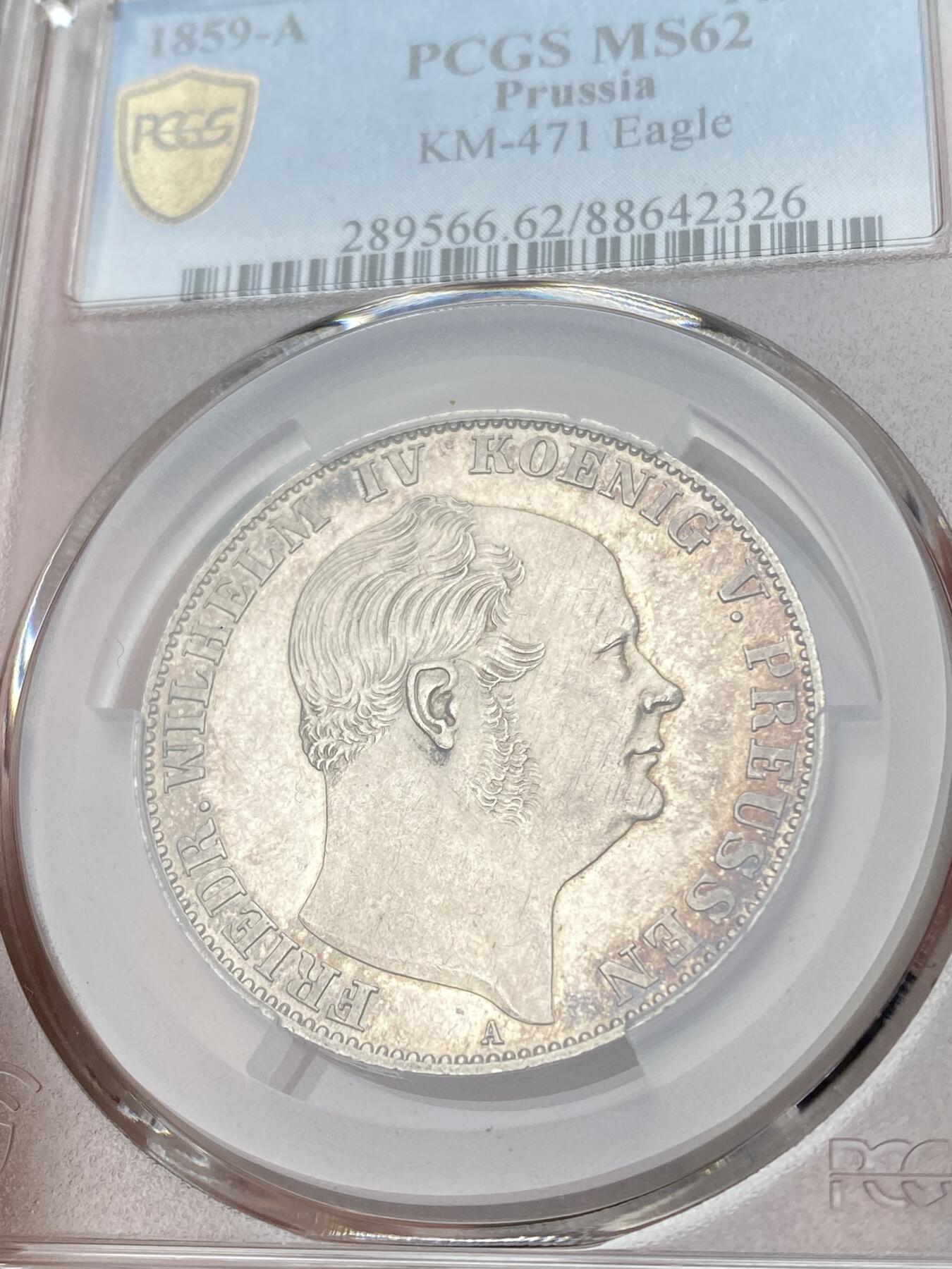 万国钱币拍卖第036期 PCGS MS62 1859年德国普鲁士威廉四世离冠鹰流通1泰勒 欧洲环五彩 类镜面质感