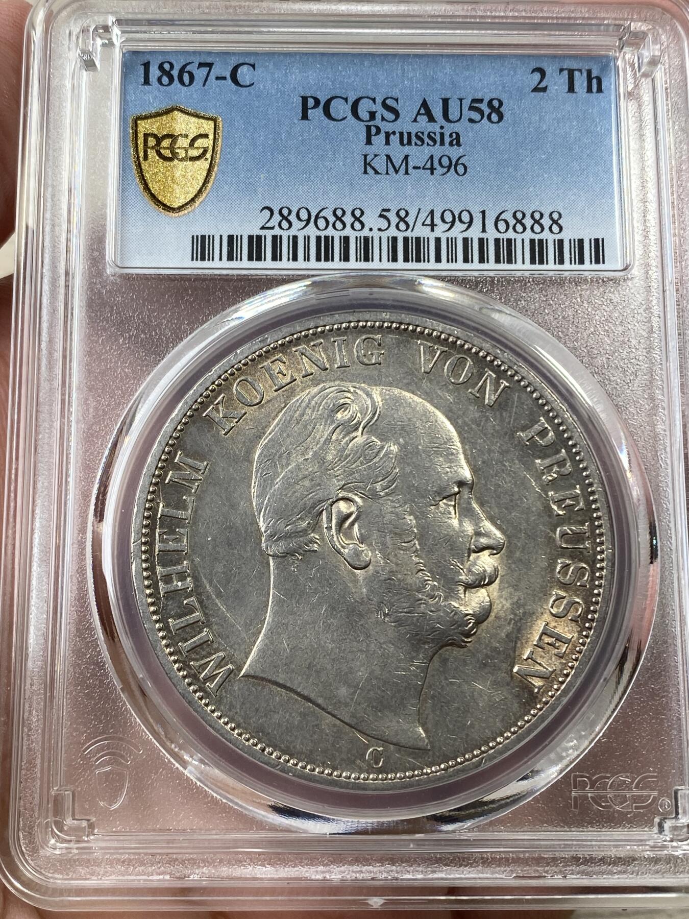 万国钱币拍卖第036期 PCGS AU58 1867年德国普鲁士威廉一世经典大鸟流通2泰勒 环金彩名誉品种