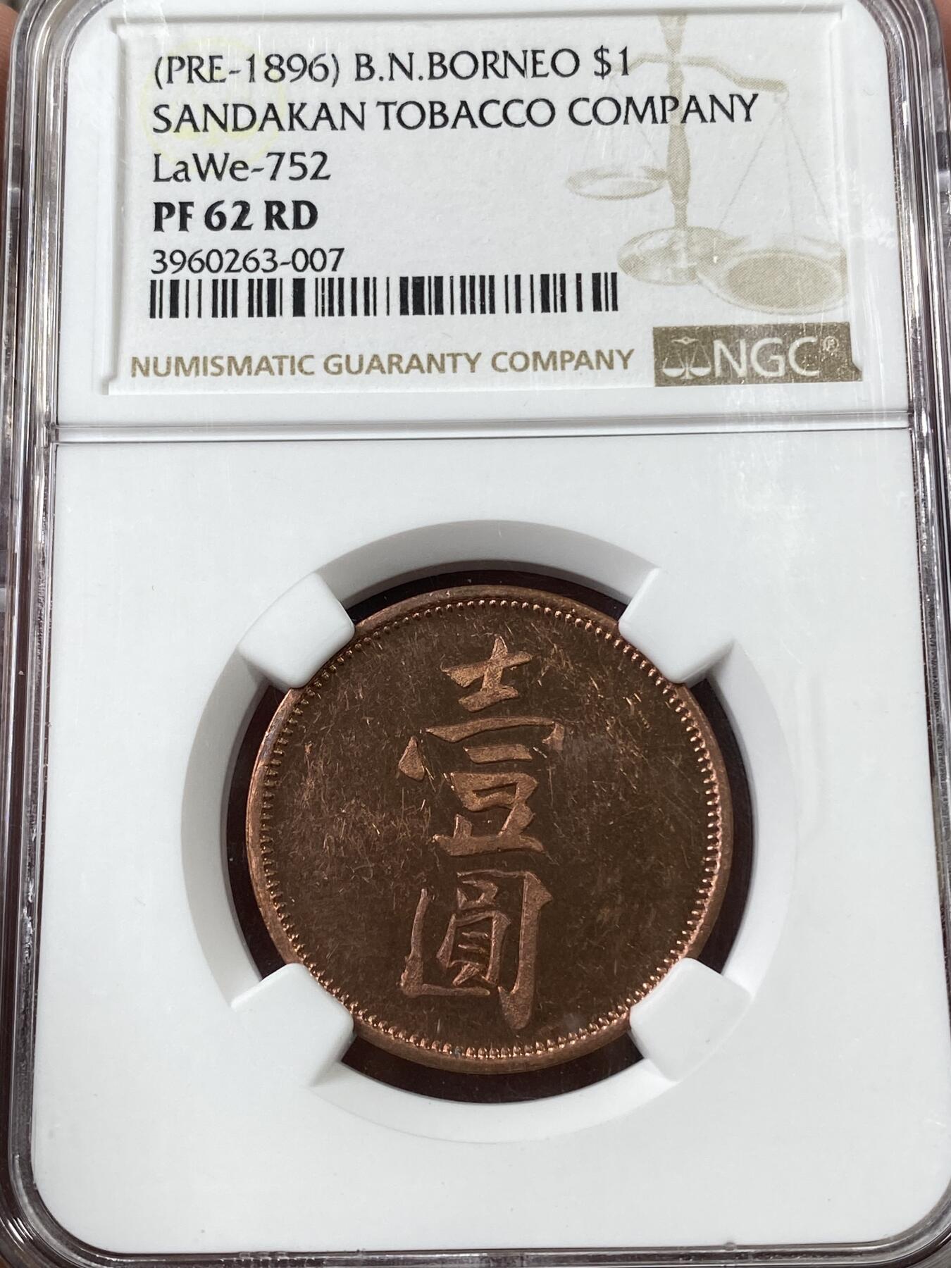 万国钱币拍卖第036期 NGC PF62RD 1886-1896年间英属北婆罗洲红铜种植园1元代用币 山打根烟草有限公司出品 最大面值精制 NGC唯一冠军分