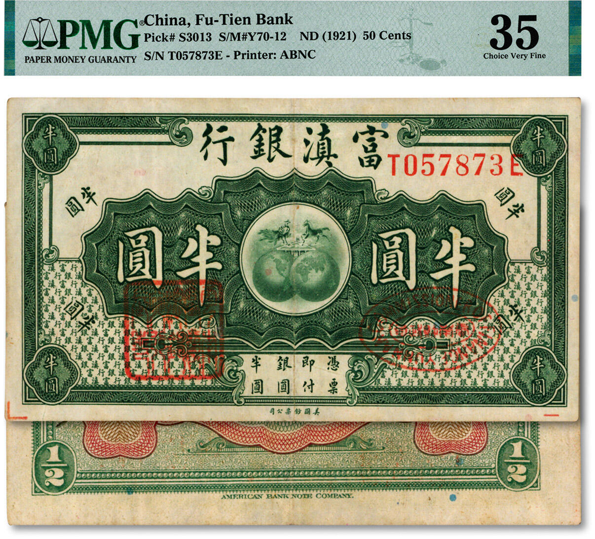 泓盛2024年秋季拍卖会 纸币 富滇银行无年份美钞版（1921年）半圆，纸张硬挺，纹理清晰，色彩浓郁醇厚，原汁原味，资深藏家出品，八五成新（严重低评，PMG-35/2243820-001）