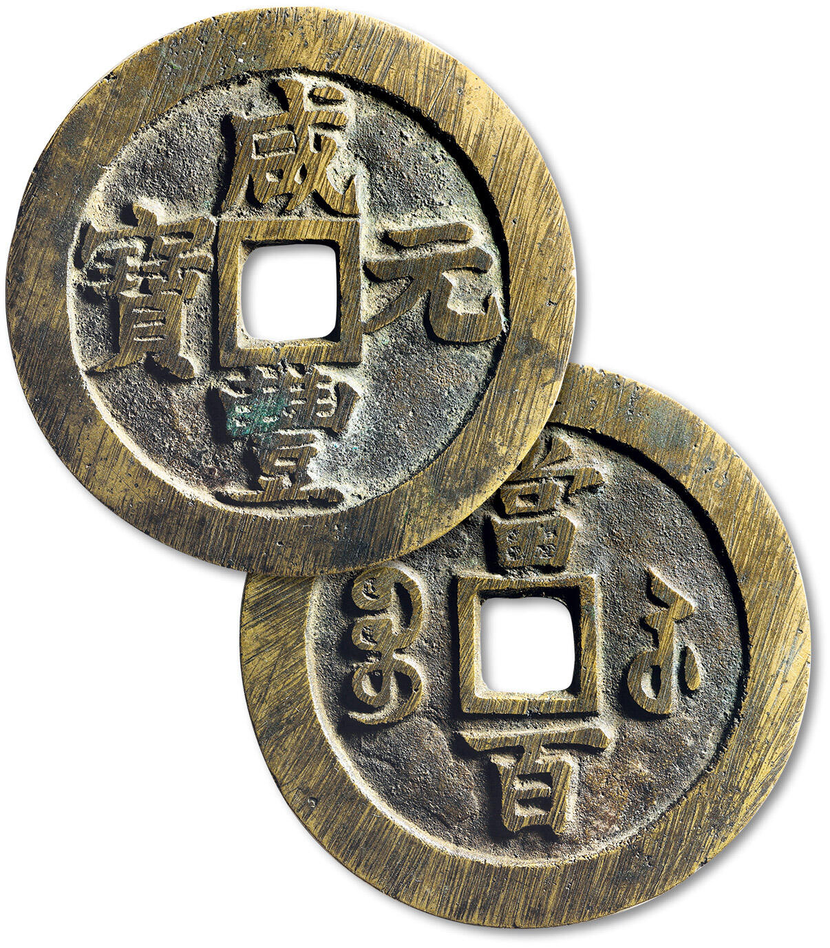 泓盛2024年秋季拍卖会 硬币、章、银器杂项