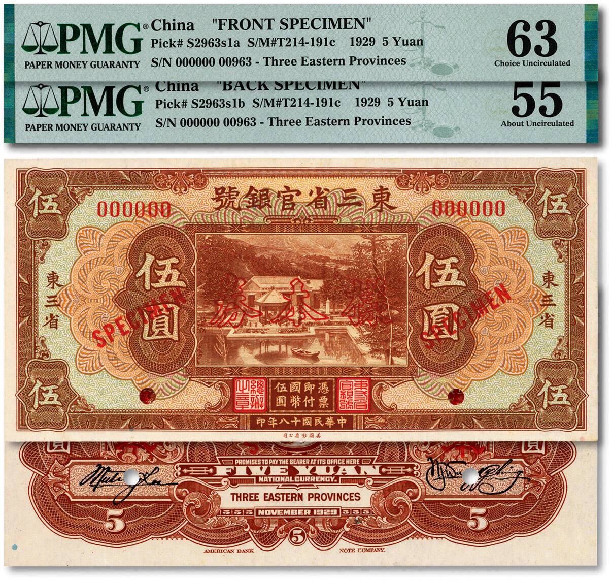 泓盛2024年秋季拍卖会 纸币 民国十八年（1929年）东三省官银号国币伍圆样本券，正背共2枚同号成对，此为国内银行之存档样本，背有英文签名，罕见，东三省地名，纸张硬挺，雕刻版纹理清晰，凹凸明显，色彩浓郁醇厚，原汁原味，九五至全新（严重低评，唯一亚军分、季军分，PMG-64、63/2212897-015、016）