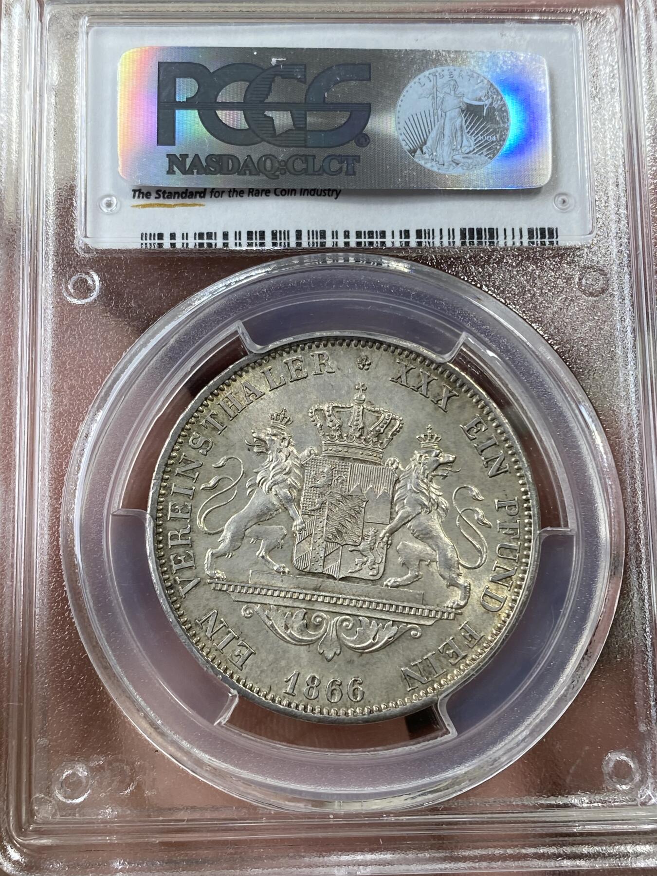 万国钱币拍卖第036期 PCGS MS65 1866年德国巴伐利亚路德维希二世双狮盾徽流通1泰勒 高分极难的品种 顶级黄油转光 一步到位的收藏级状态 PC冠军分
