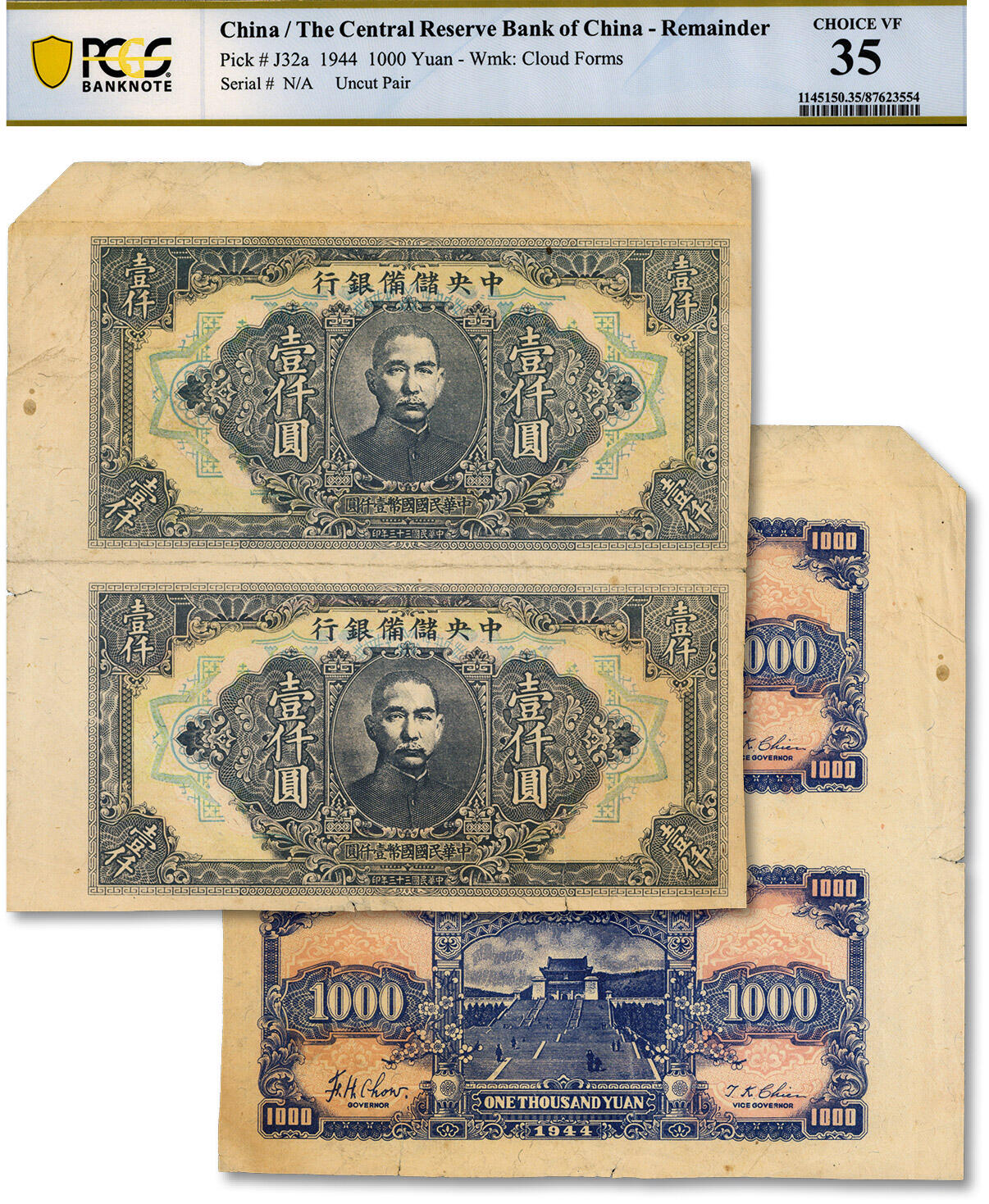 泓盛2024年秋季拍卖会 纸币 民国三十三年（1944年）中央储备银行壹仟圆2枚连体，少见，色彩浓郁醇厚，原汁原味，八成新（PCGS-35/87623554）