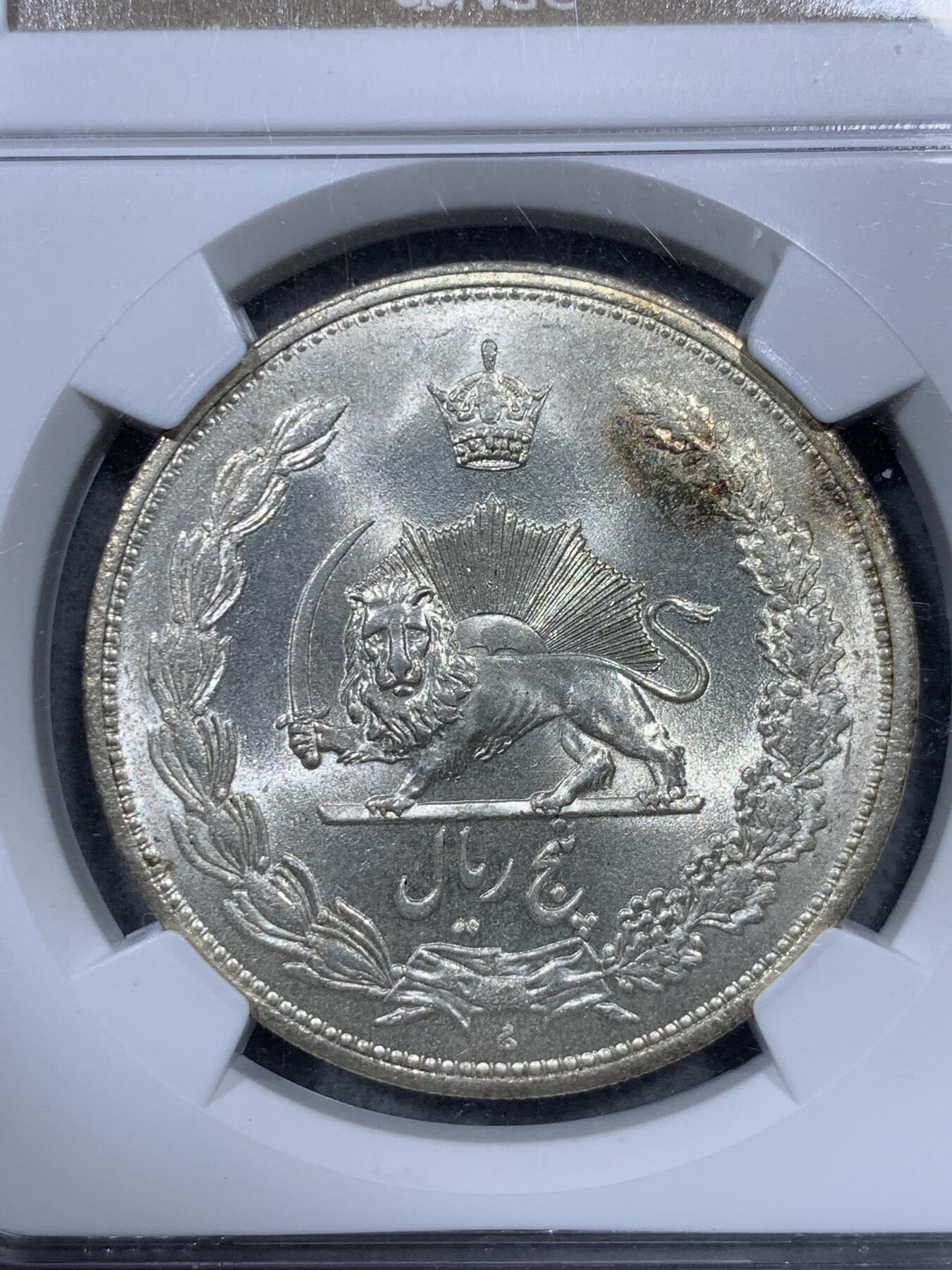 《竞宝斋》第322场 周日，周一，2场连拍 （全场包邮） NGC MS64 SH1311(1932)伊朗狮子拿刀5R大银币