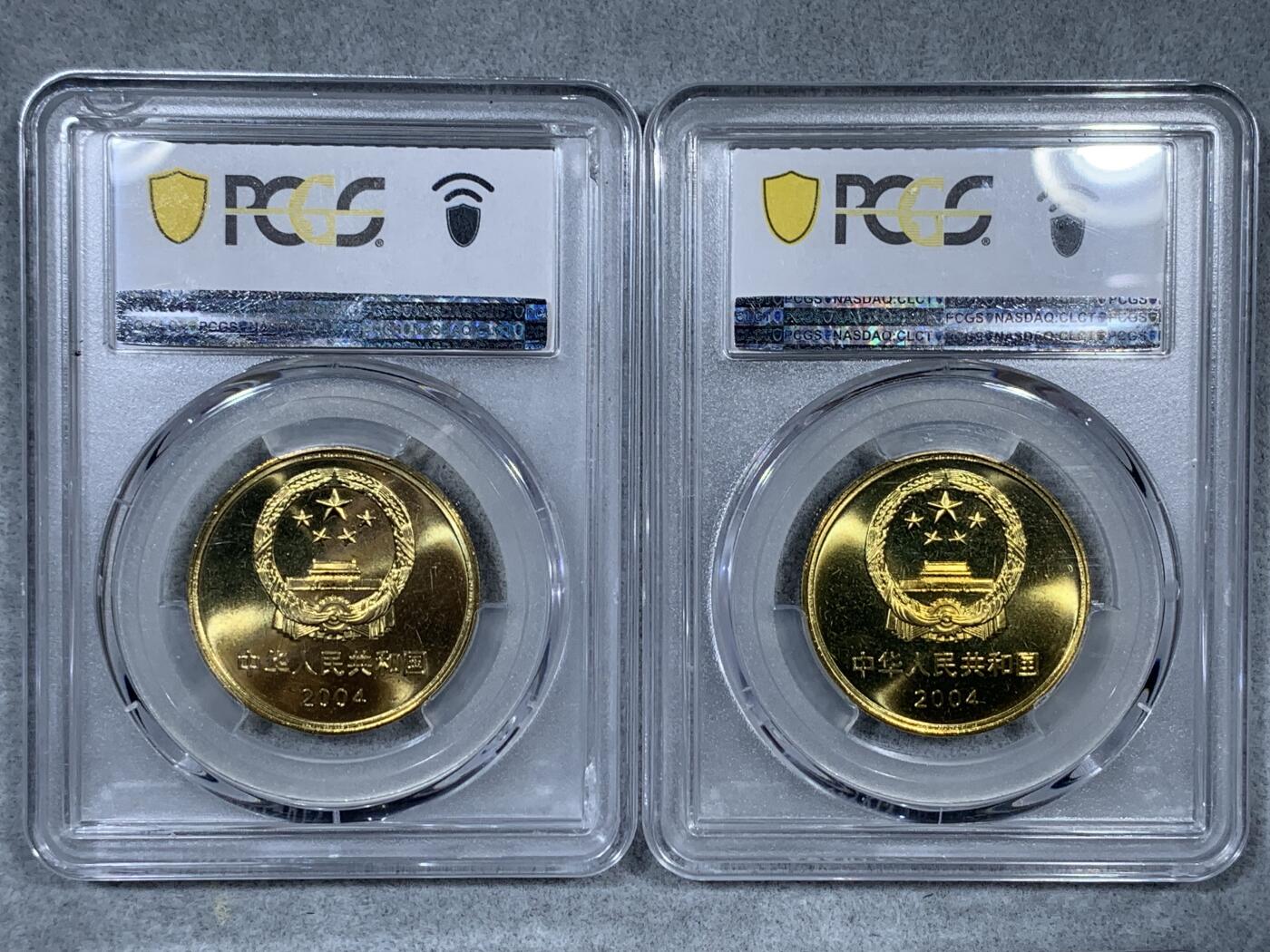 《竞宝斋》第322场 周日，周一，2场连拍 （全场包邮） 4枚一组 PCGS MS66-67 中国现代纪念币 建党90周年1枚+北京人遗址纪念币2枚+建国40周年1枚