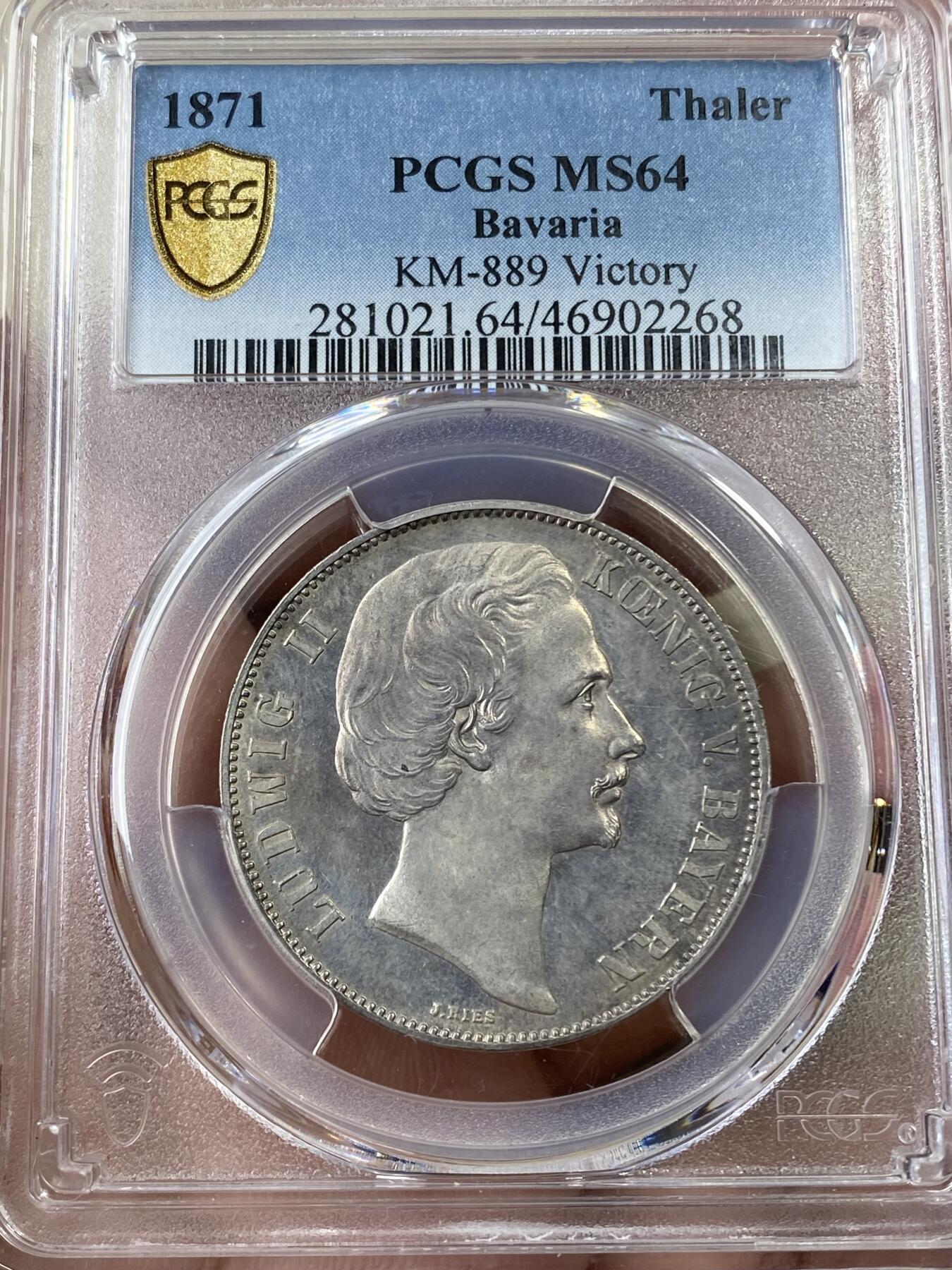 万国钱币拍卖第036期 PCGS MS64 1871年德国巴伐利亚路德维希二世普法战争胜利纪念1泰勒 原味淡彩 经典胜利女神