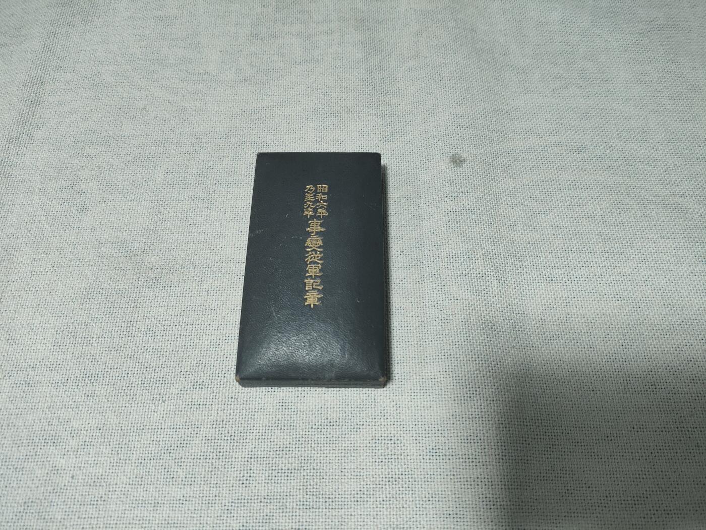 First