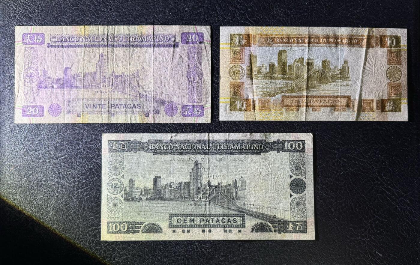 收藏联盟Quantum Auction 第387期拍卖  澳门大西洋银行1991-96年10到100元 品相如图