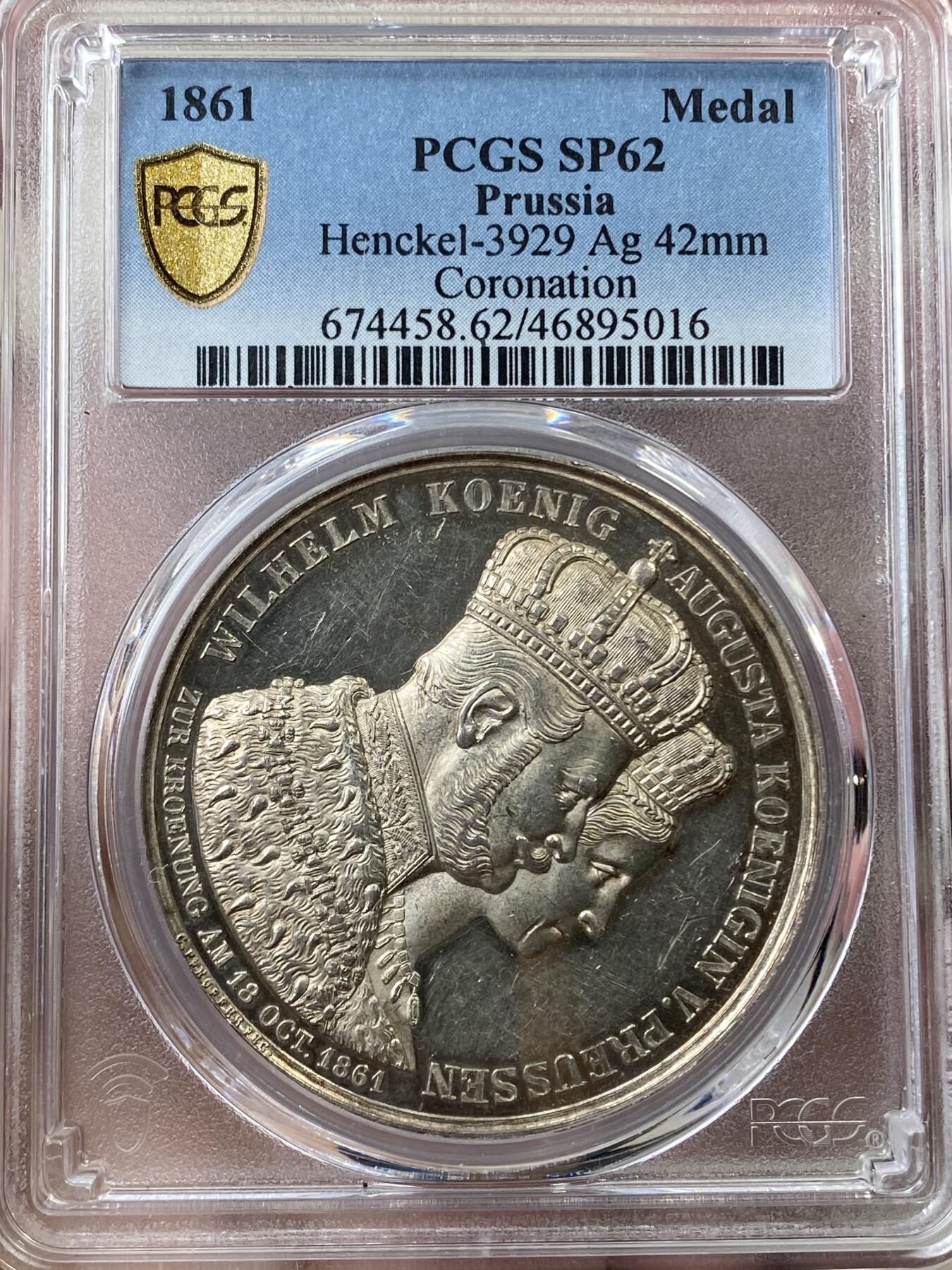 万国钱币拍卖第036期 PCGS SP62 1861年德国普鲁士威廉一世加冕纪念大银章 名誉品种镜面喷砂感重 环玫瑰红彩