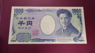 【世界钱币】精选微拍第144期暨2024年第56期 ～评级币裸钞混合场 - 日本1000元 野口英世(国立褐)全新绝品无47狮子号223333 数二