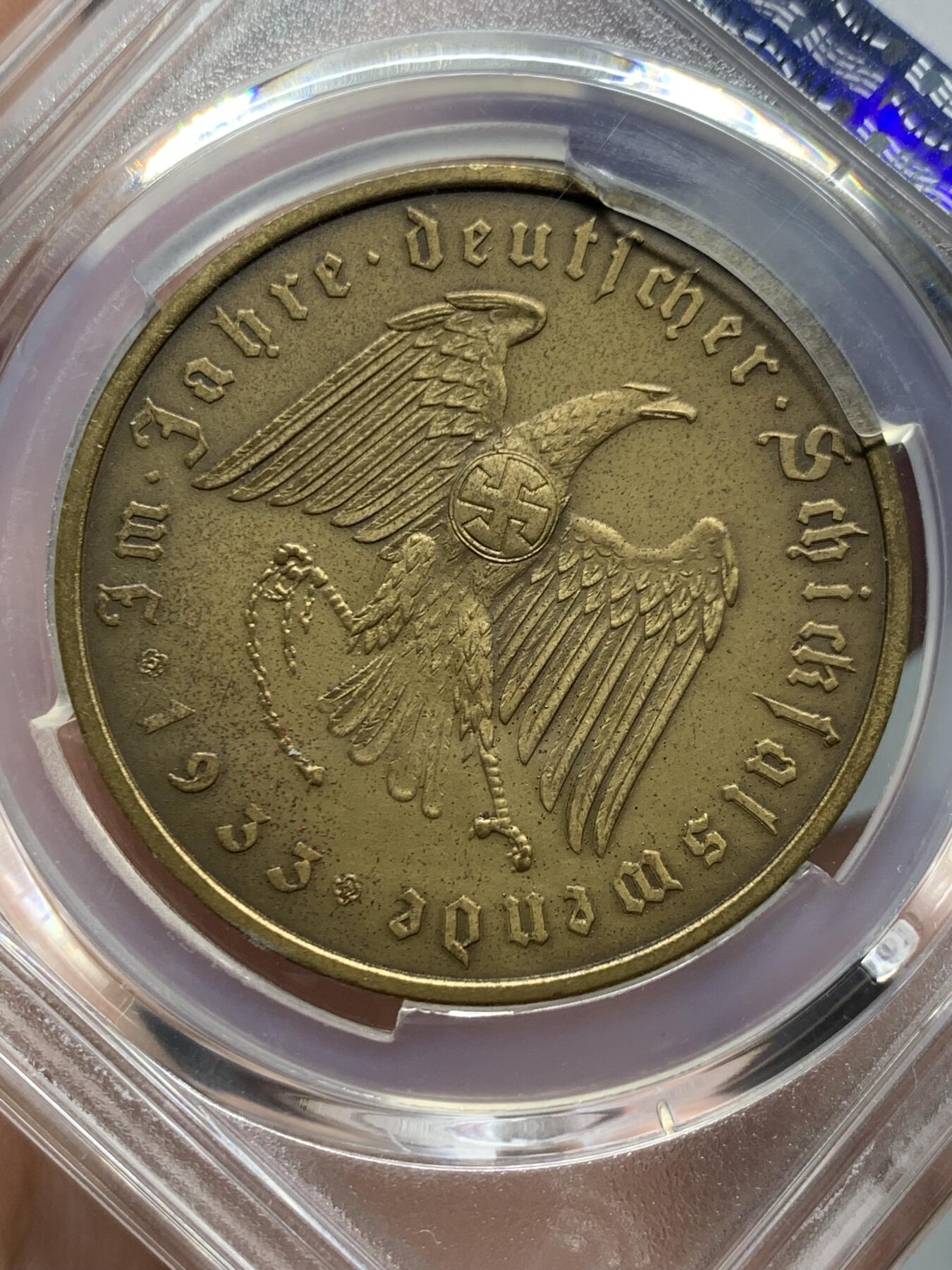 《竞宝斋》第322场 周日，周一，2场连拍 （全场包邮） PCGS SP62 德国1933帝国锁链鹰铜章 C30 AE 版本 少见 整体包浆均匀 出色状态 可藏