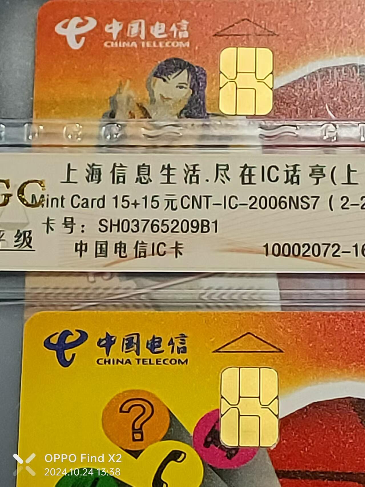 First
