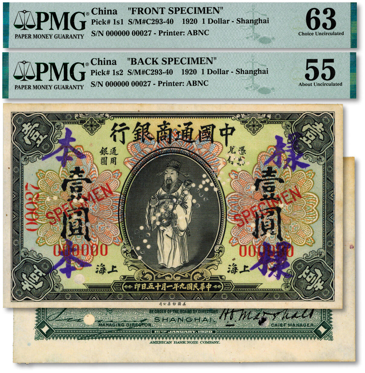 泓盛2024年秋季拍卖会 纸币 民国九年（1920年）中国通商银行橄绿色财神图壹圆样本券，正背共2枚同号成对，上海地名，此为国内银行备查对照之样本，加盖样本号，且背面有英文签名，较罕见；纸张硬挺，纹理清晰，色彩浓郁，醇厚自然，背面有档案衬贴，未折九五至九八成新（低评，正面张为仅2枚之冠军分、背面张为唯一亚军分，PMG-63、55/2248963-003、-004