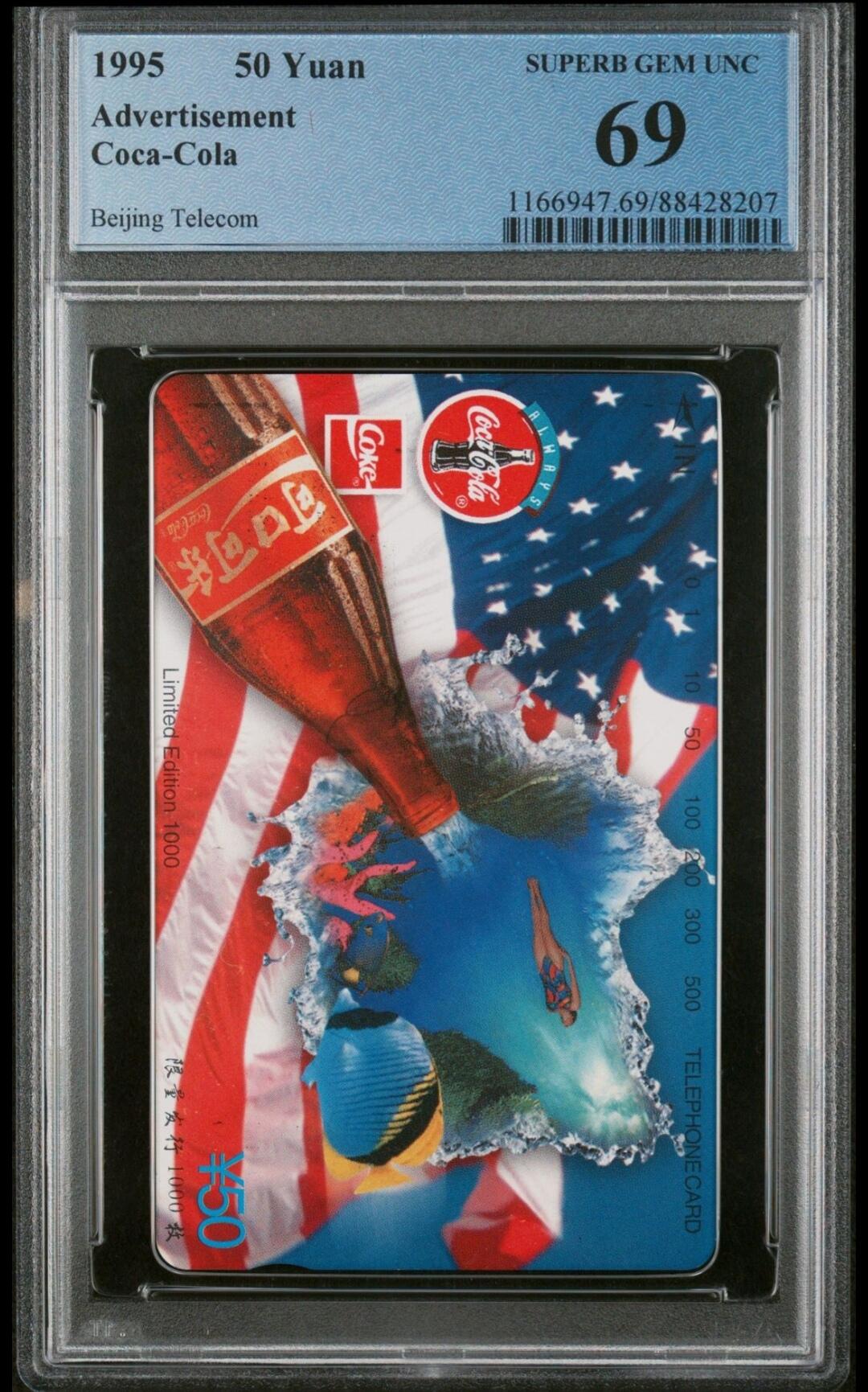 【琪哥网】评级磁卡综合场(二十三） 【PCGS69】北京可口可乐(一）